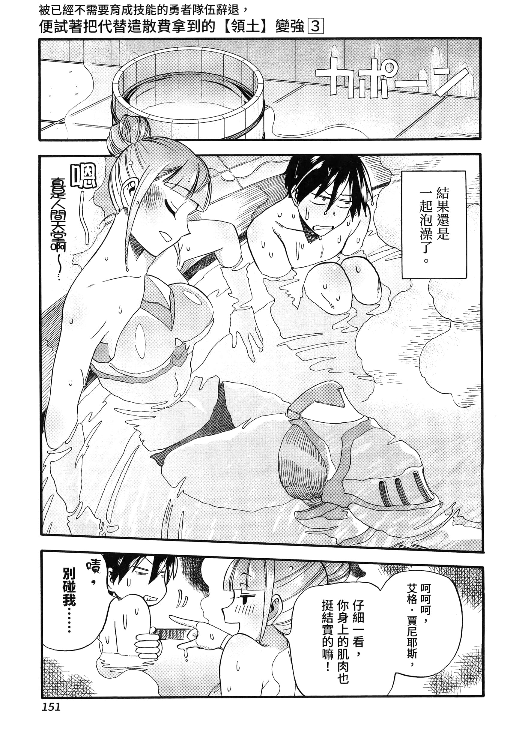 第 155 页