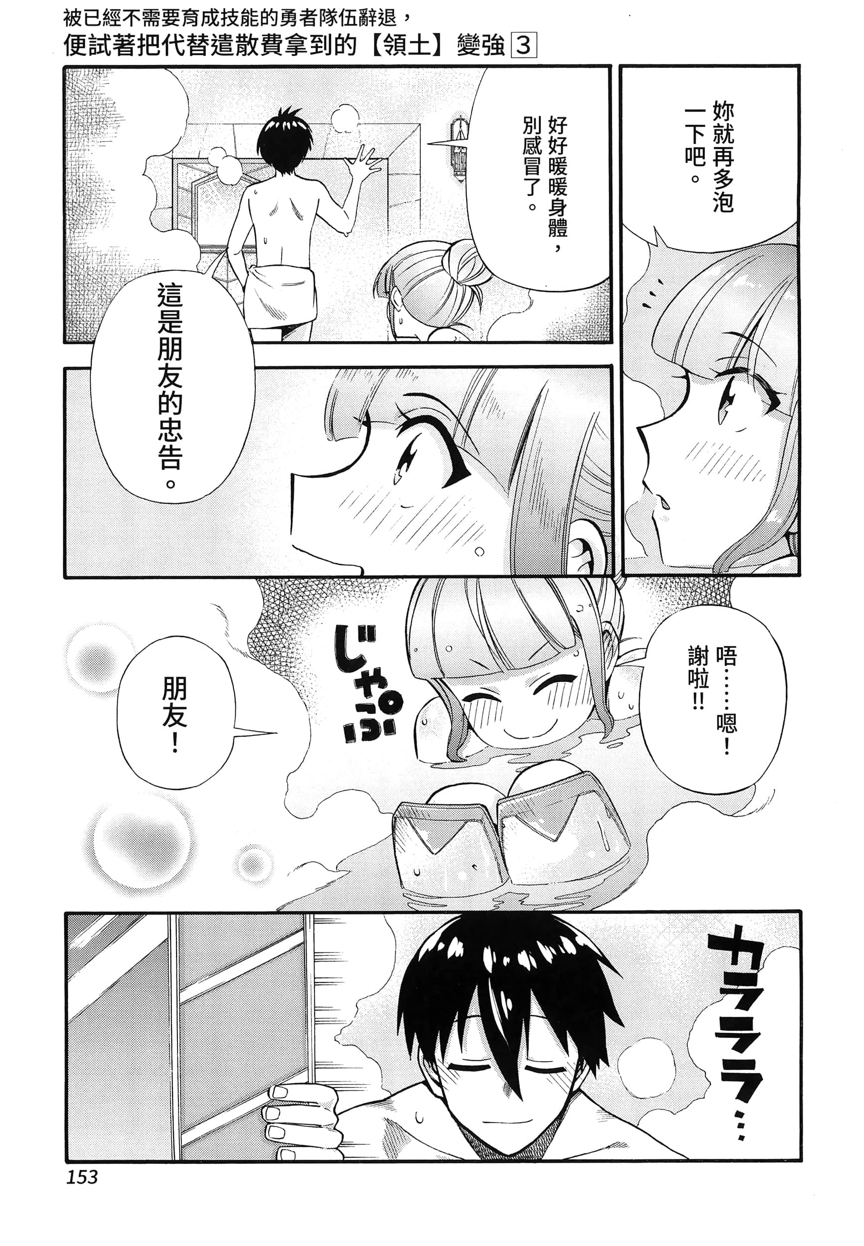 第 157 页