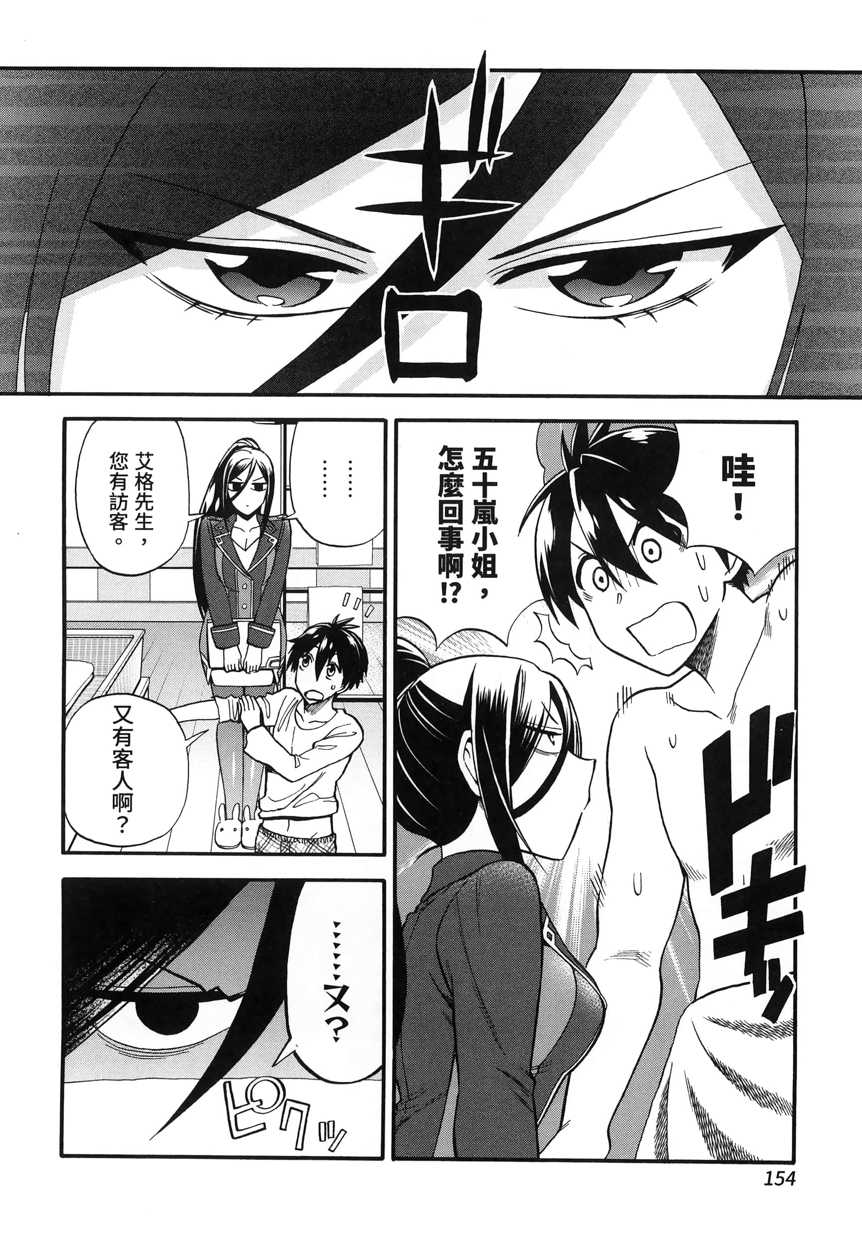 第 158 页