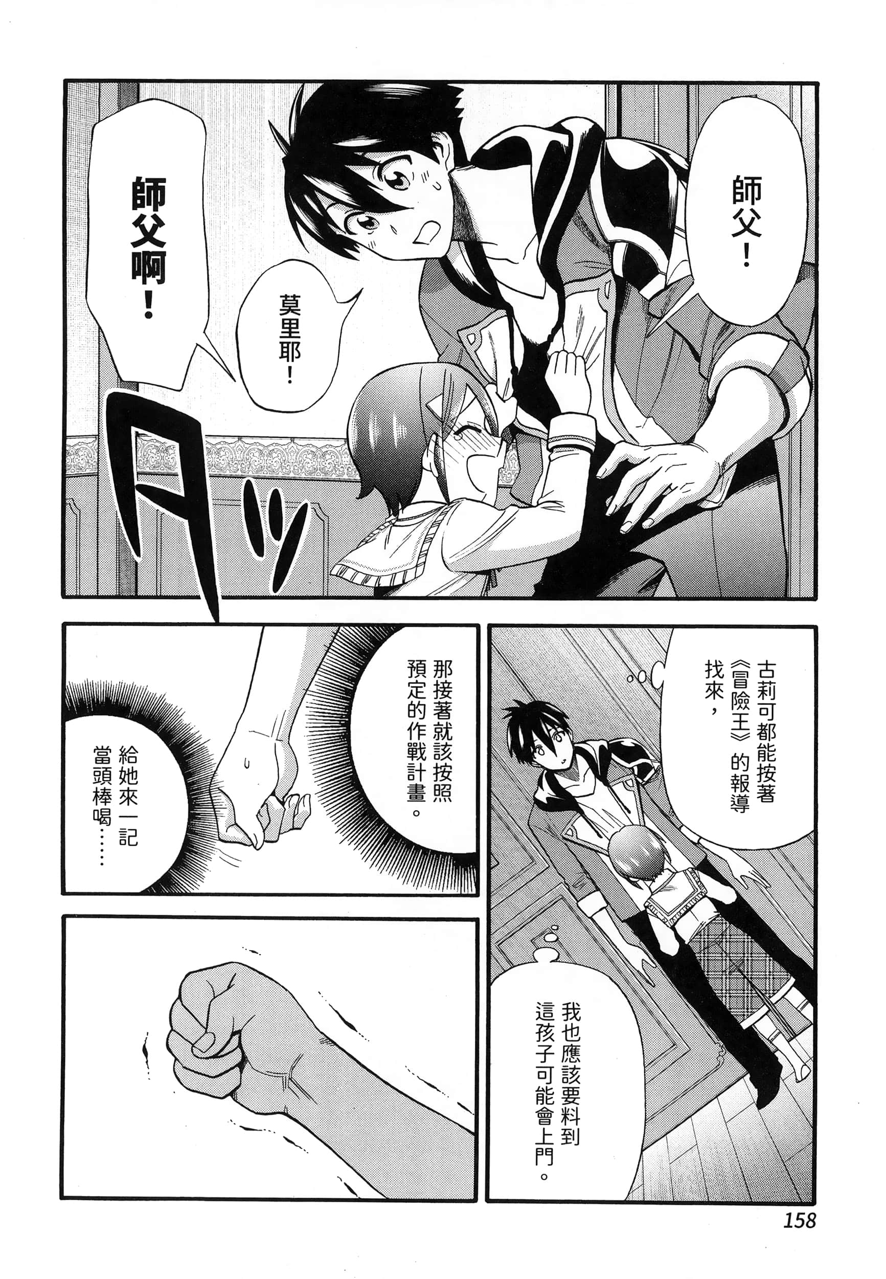 第 162 页