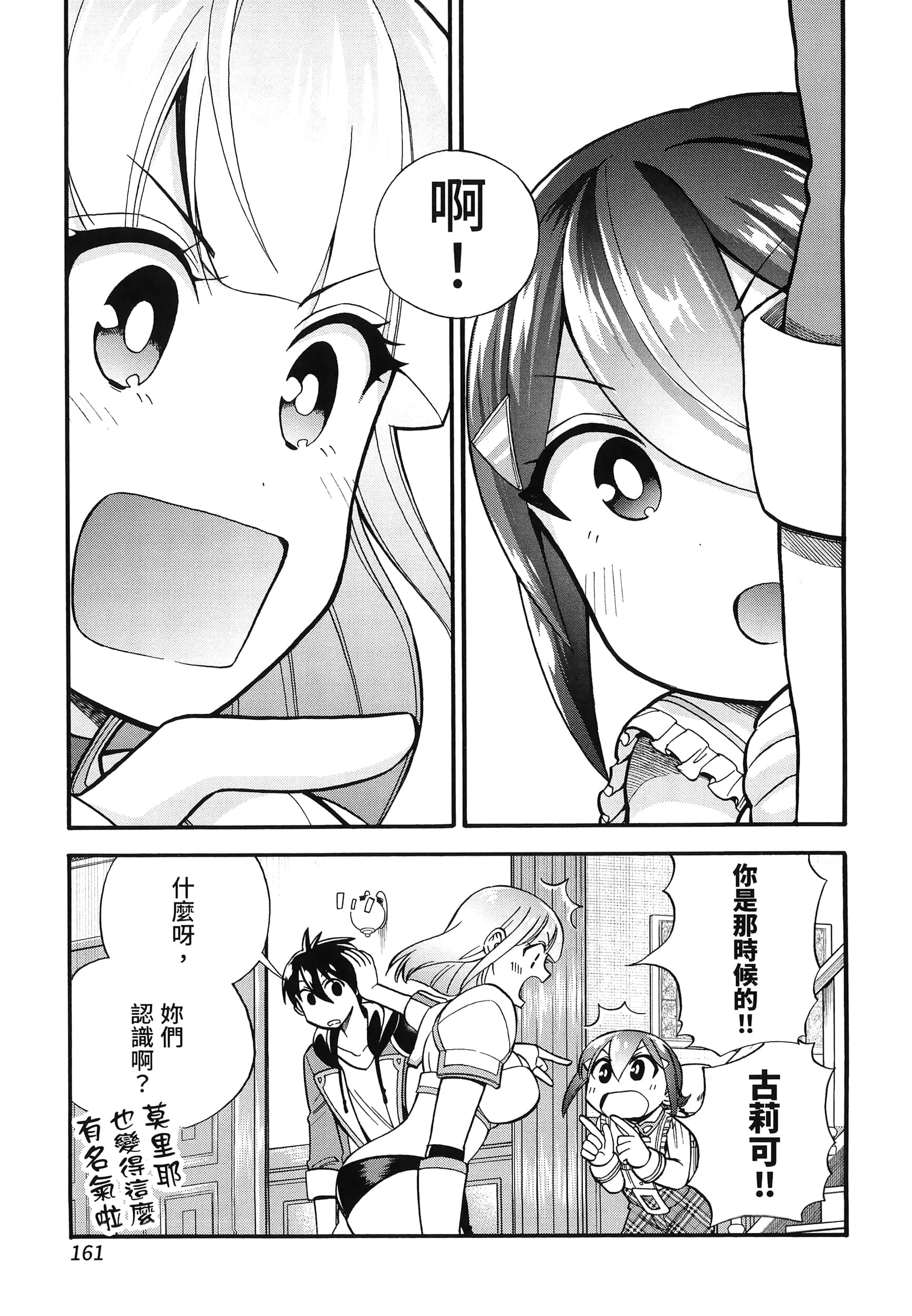第 165 页