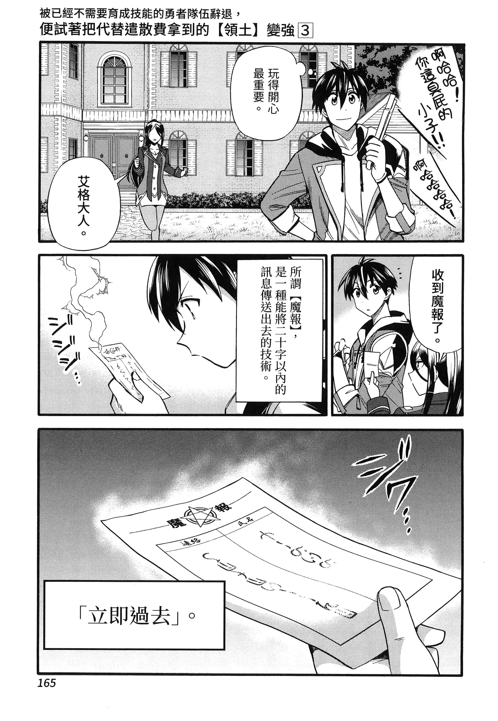 第 169 页