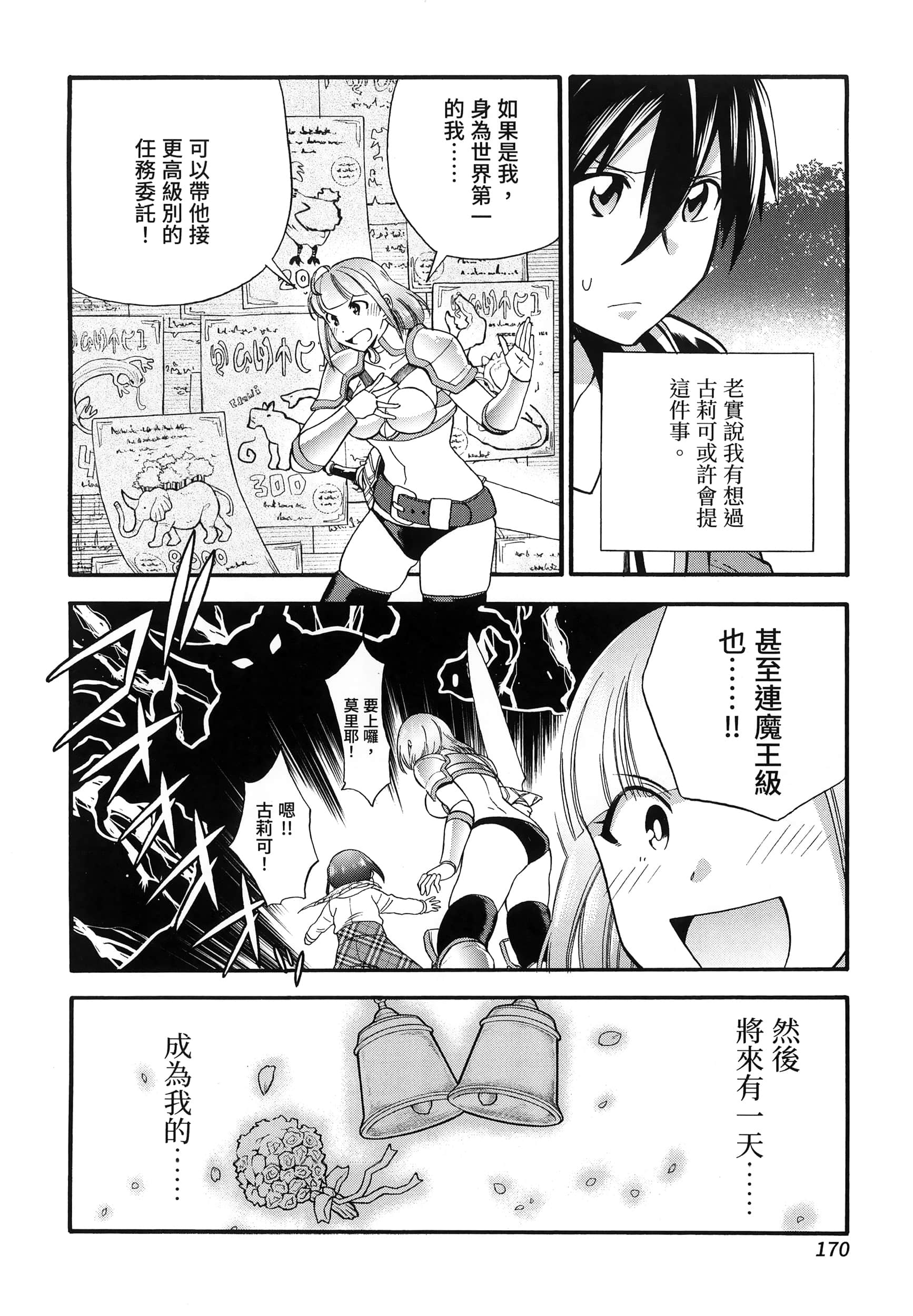 第 174 页