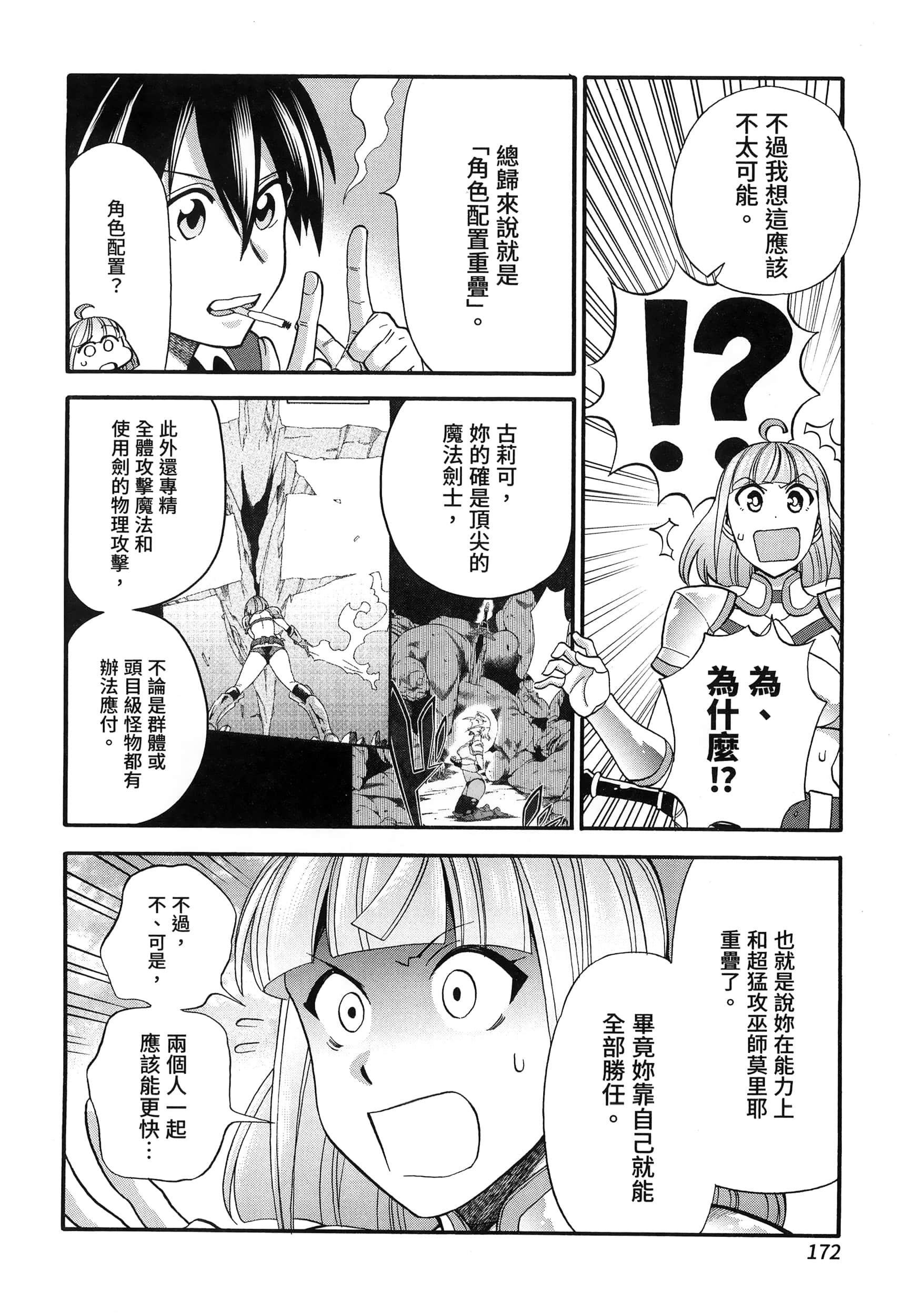 第 176 页
