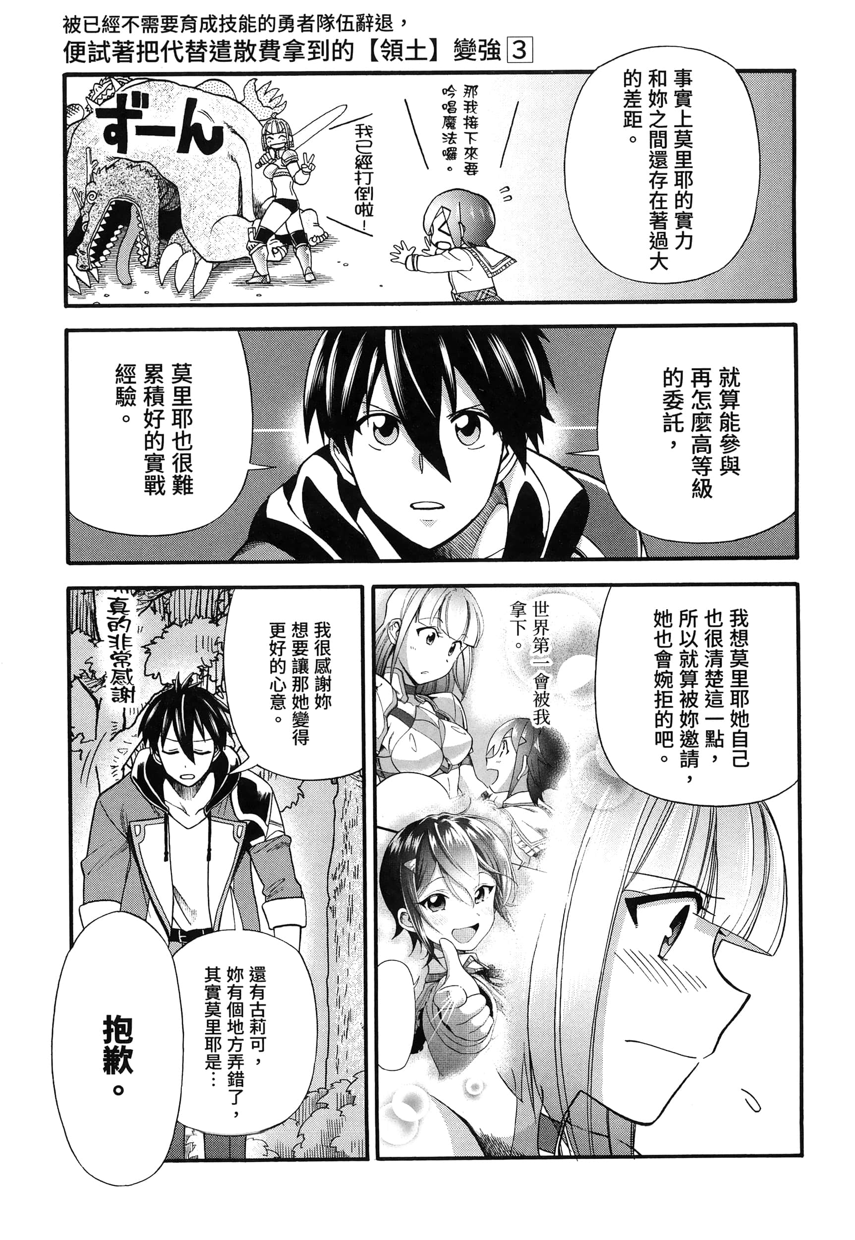 第 177 页