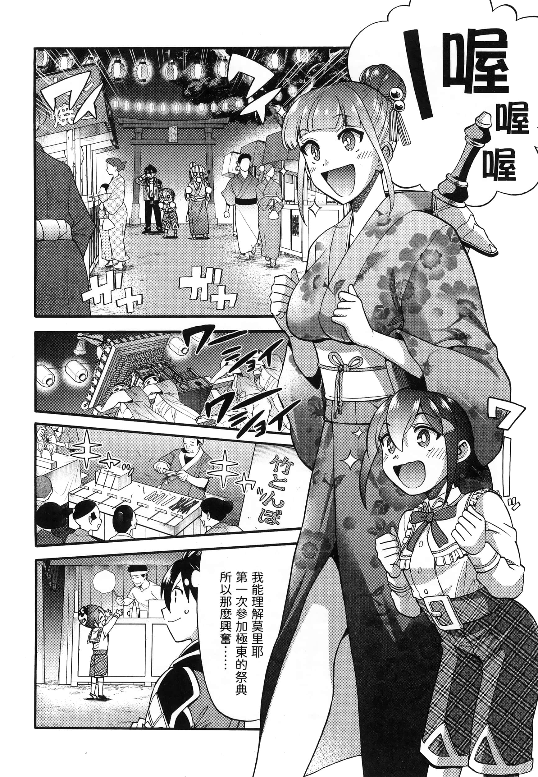 第 180 页