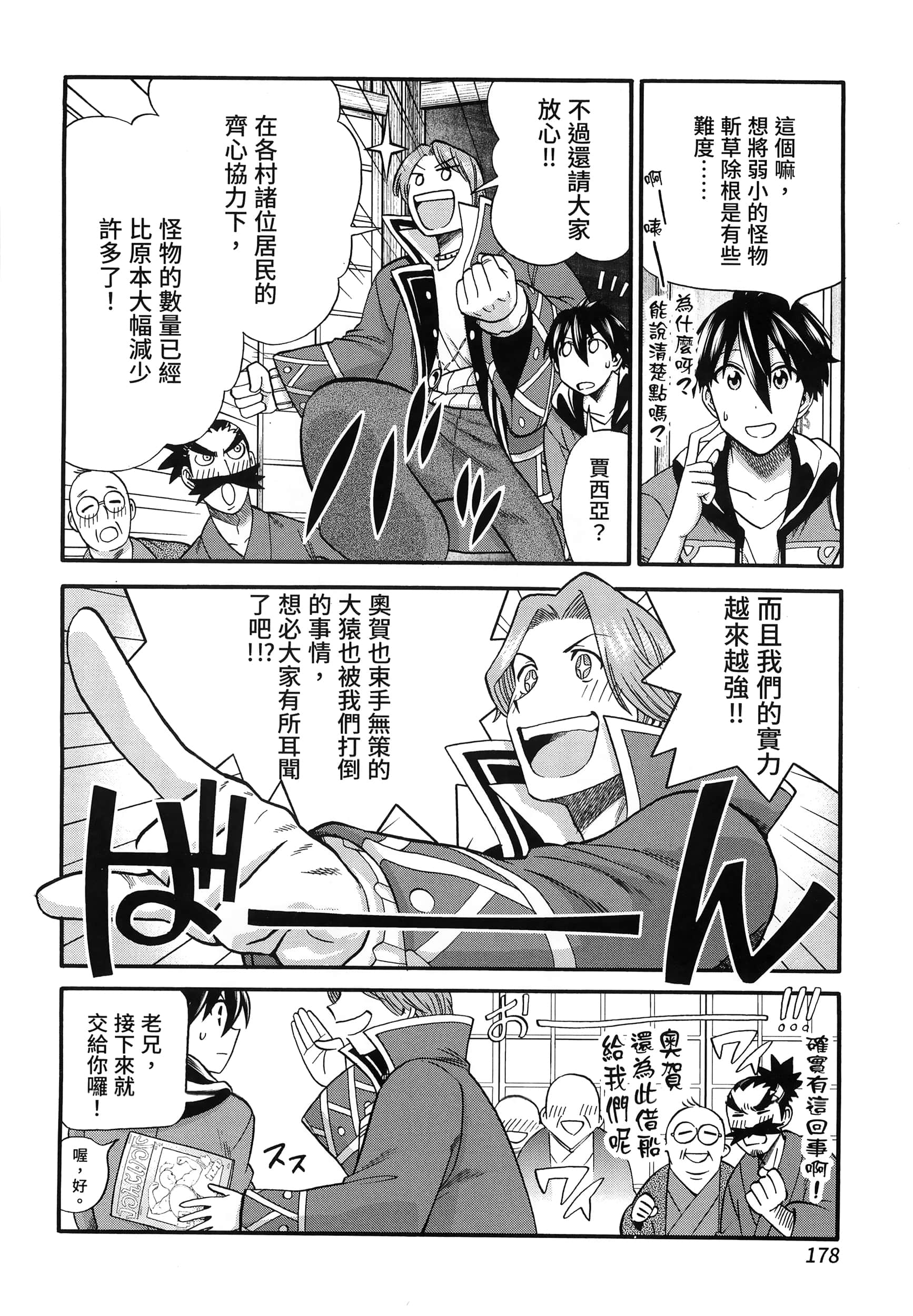 第 182 页