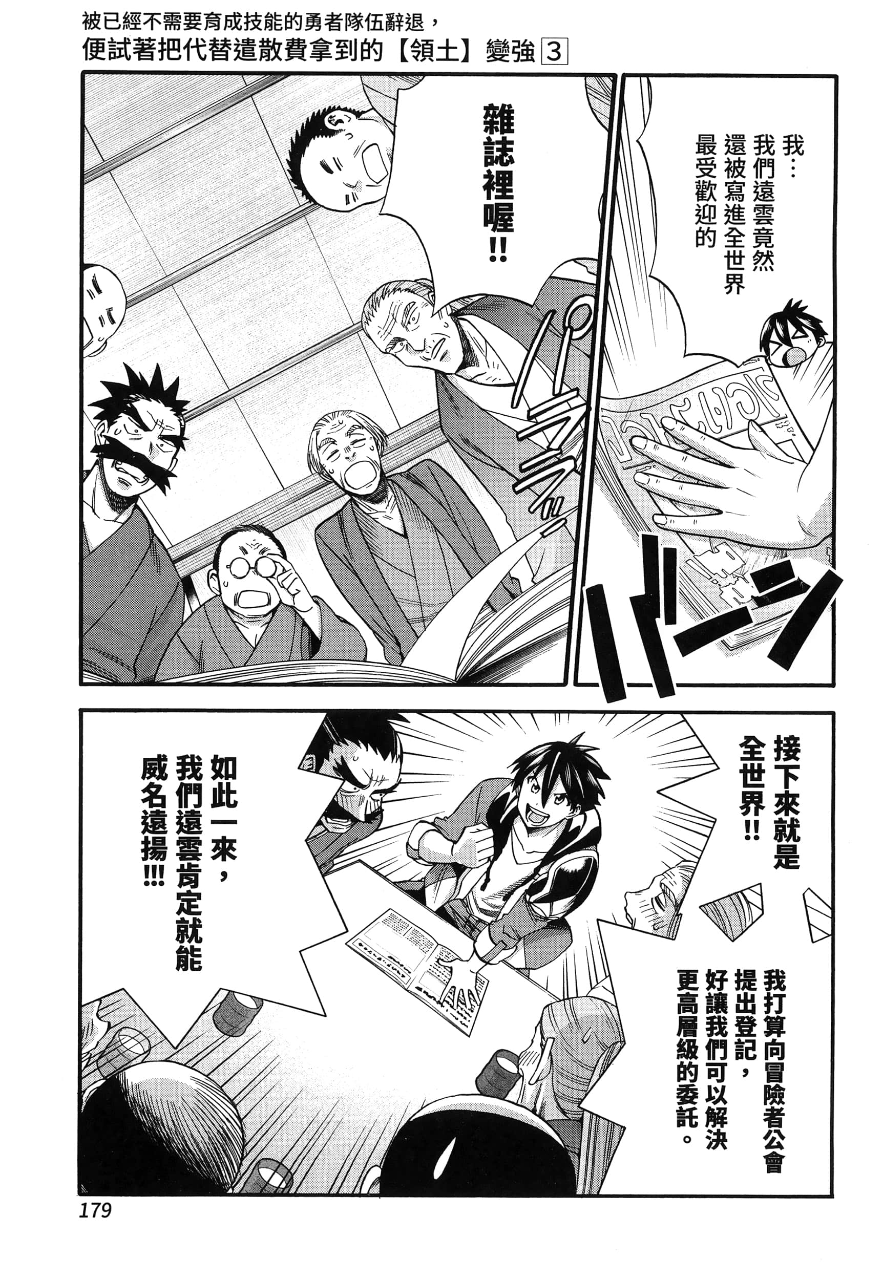 第 183 页