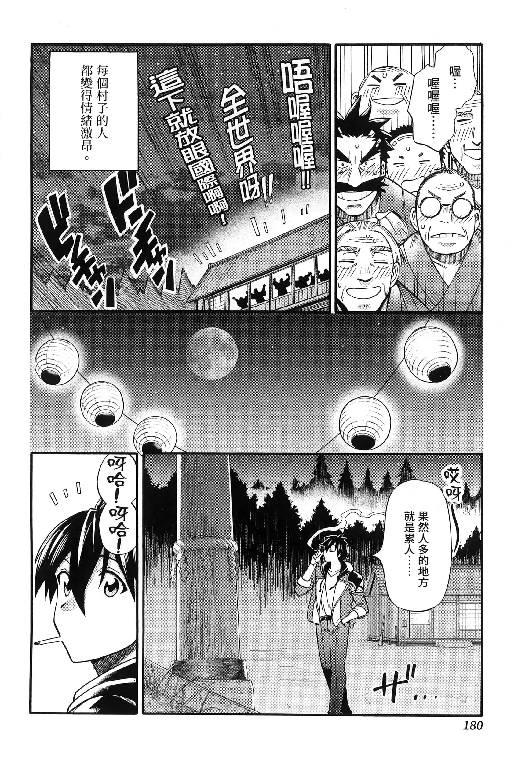 第 184 页