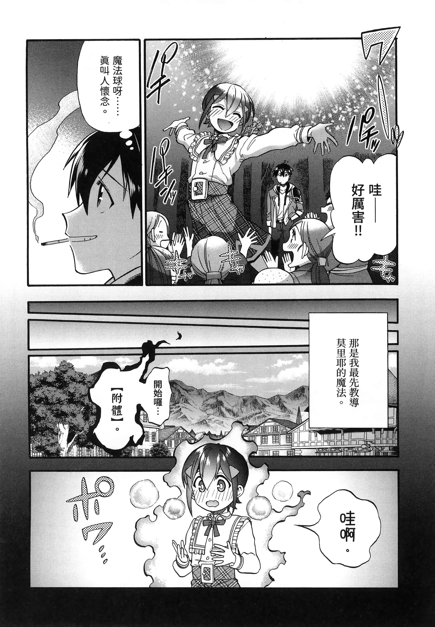 第 186 页