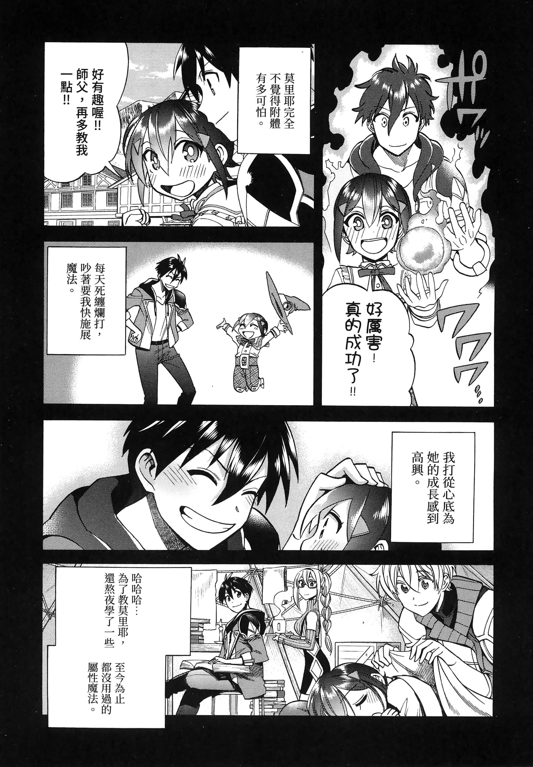 第 187 页