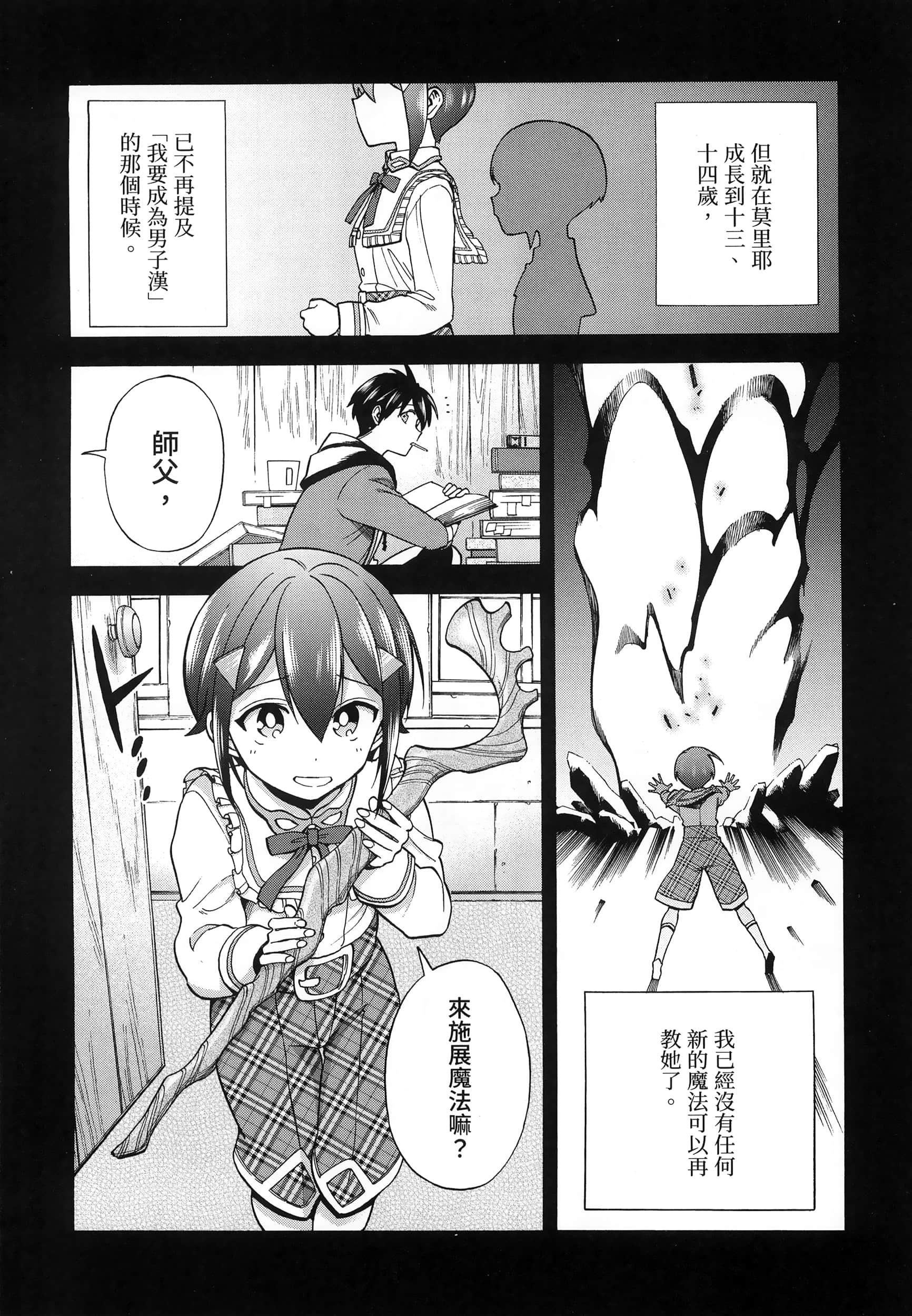 第 188 页