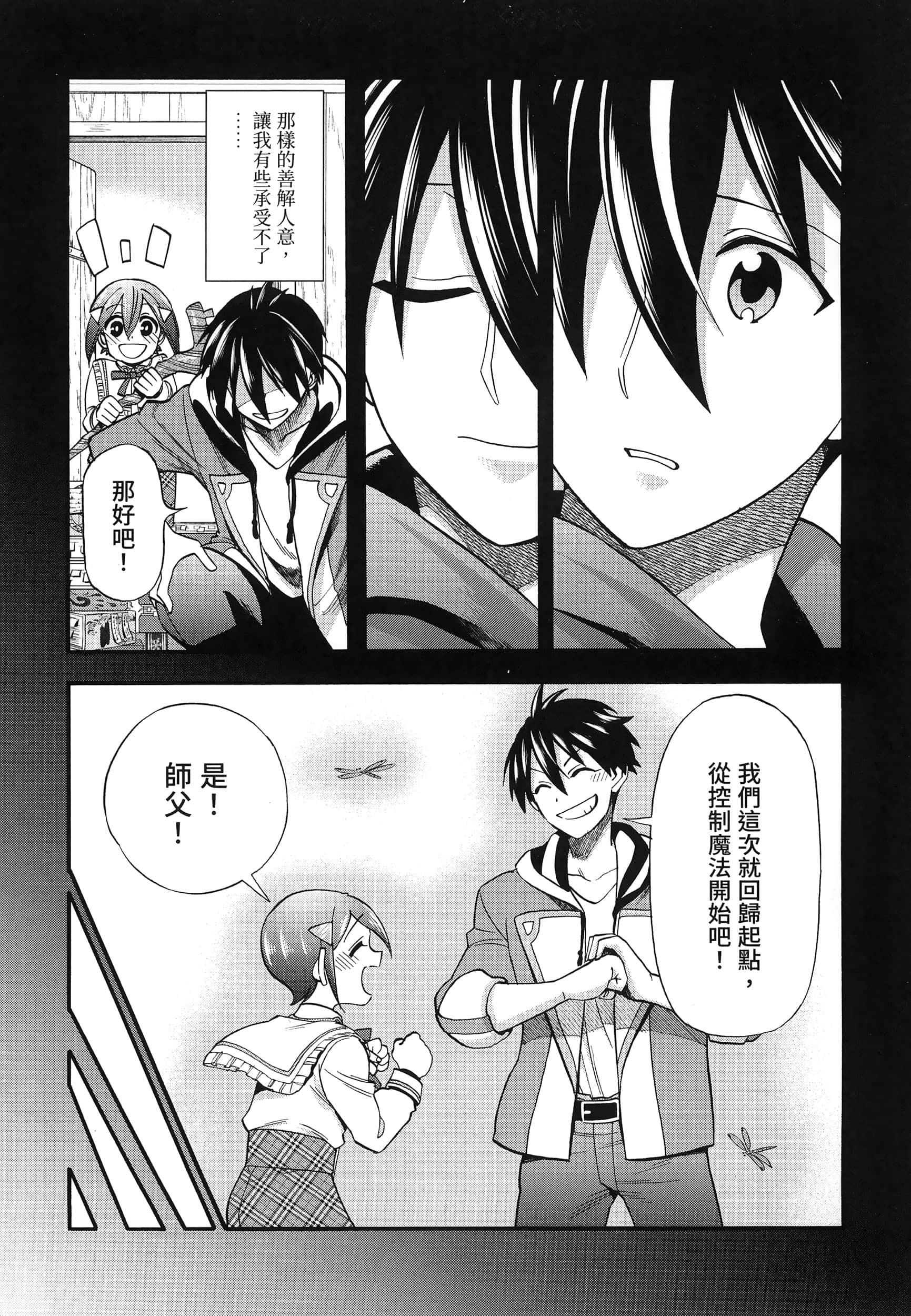 第 189 页