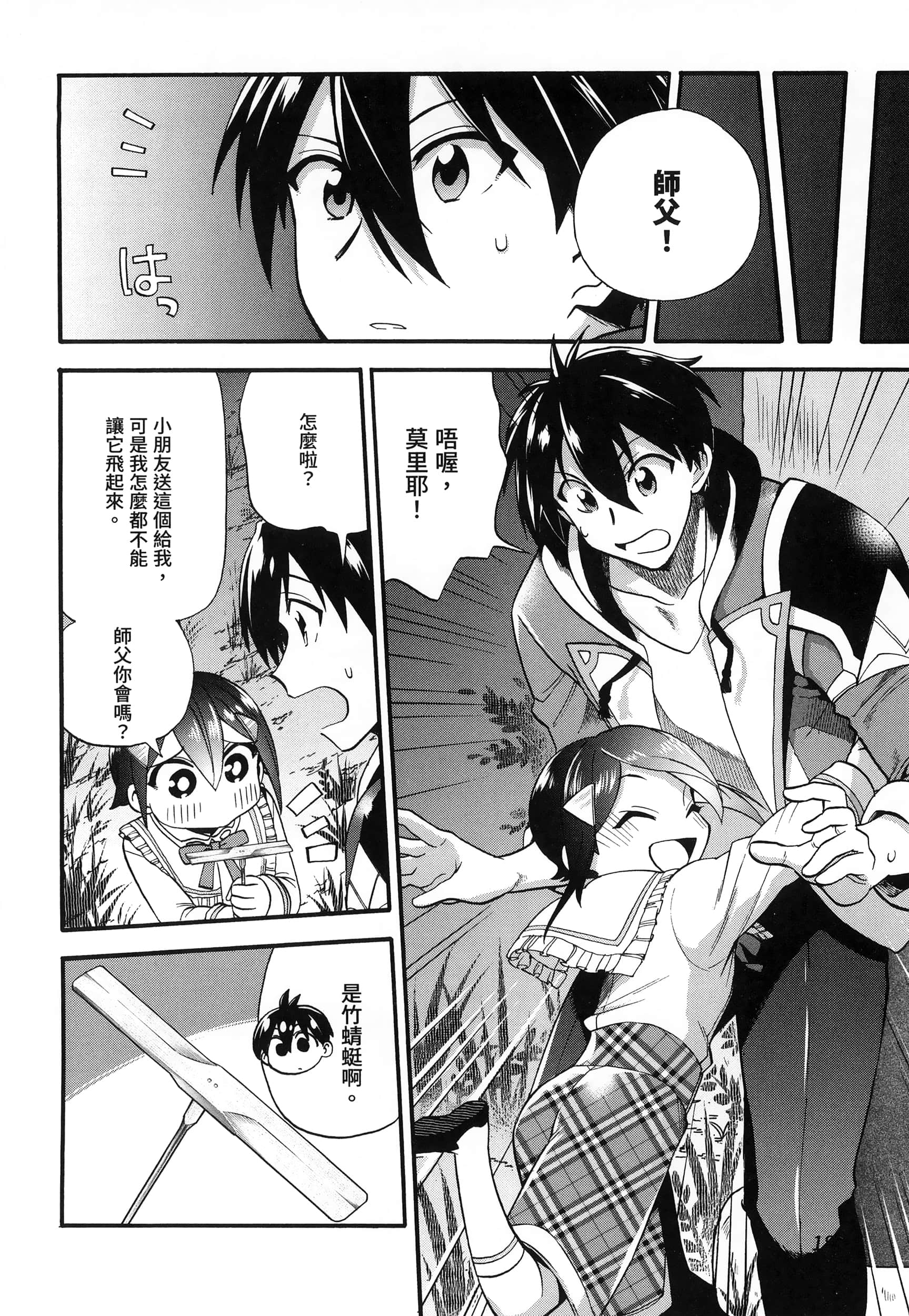 第 190 页