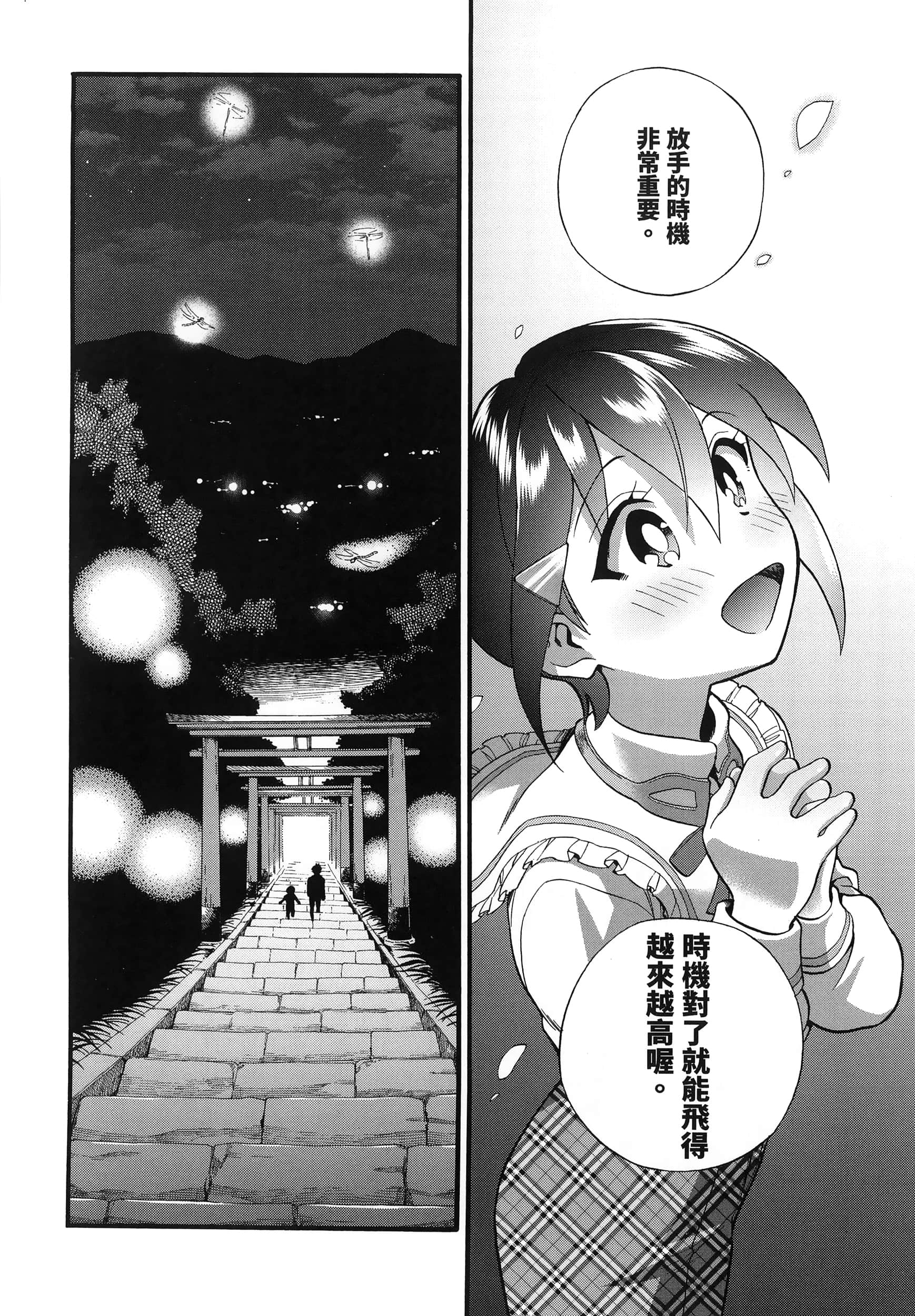 第 192 页