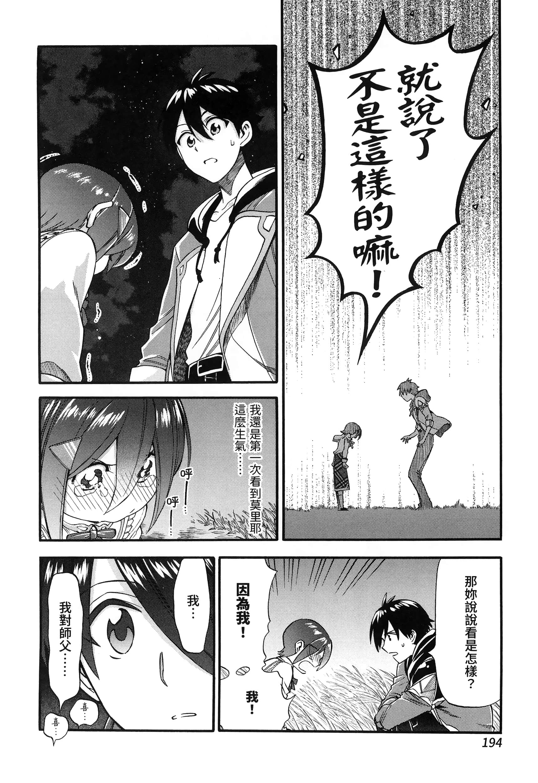 第 198 页