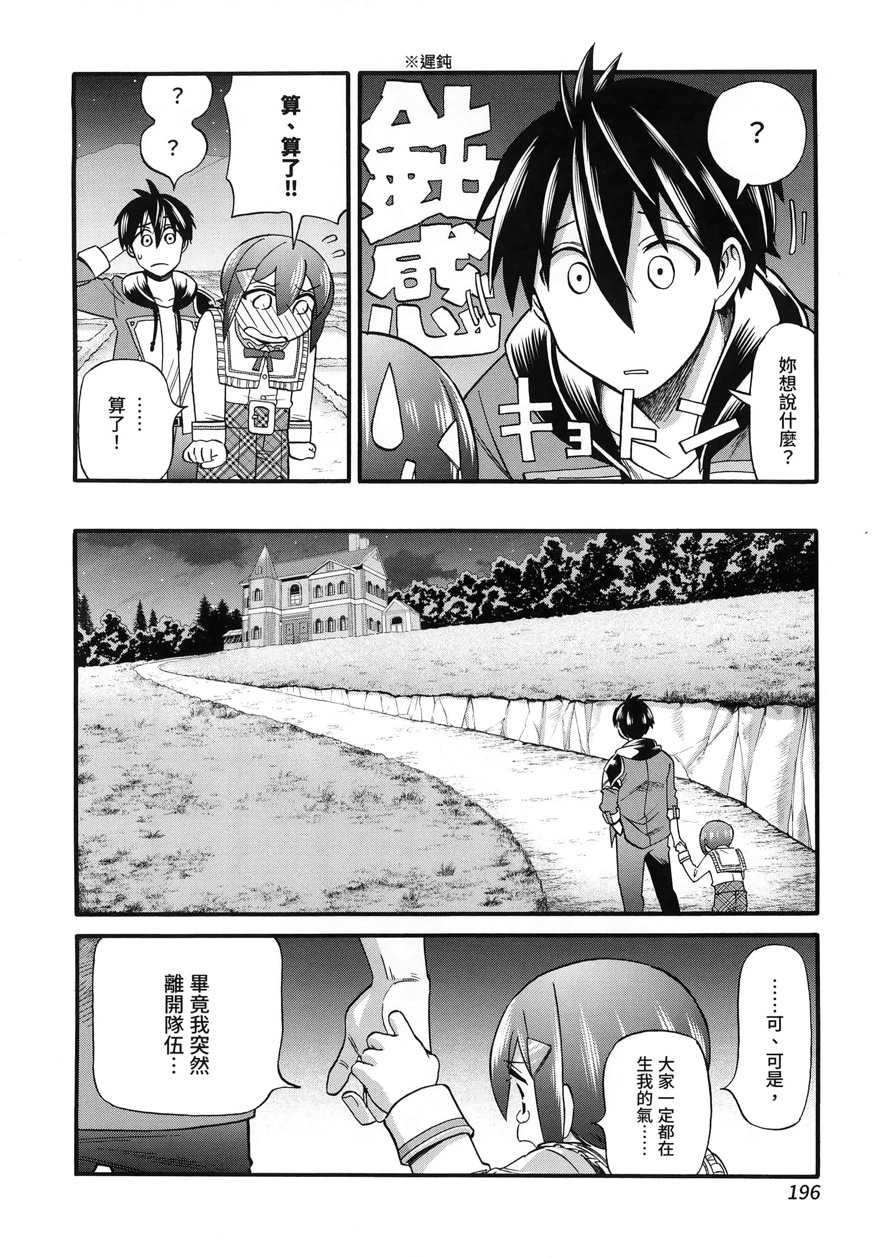 第 200 页