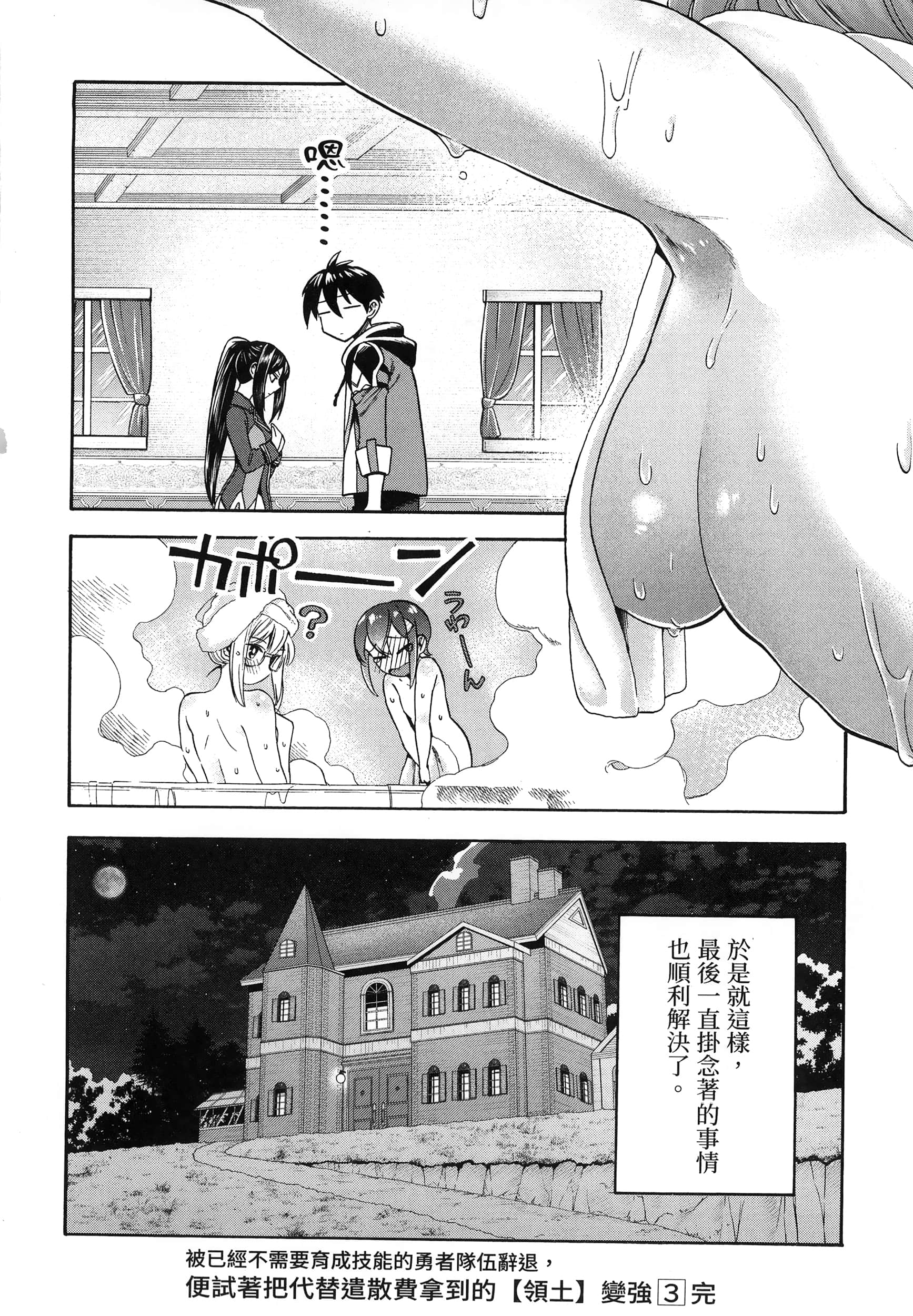 第 210 页