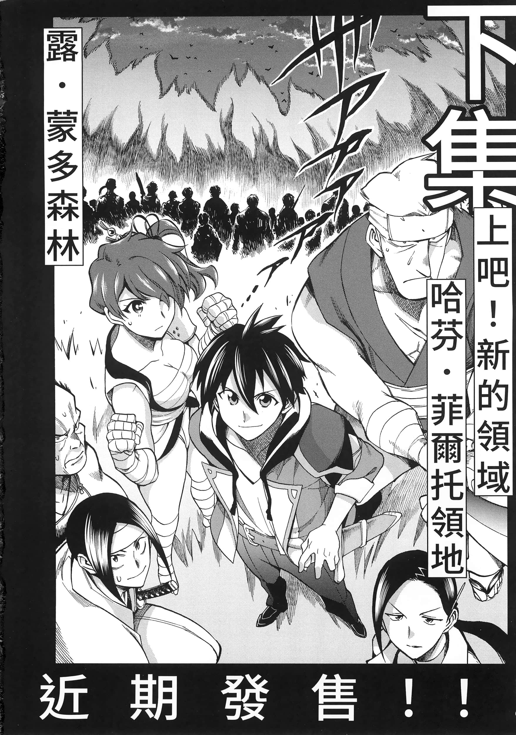 第 212 页