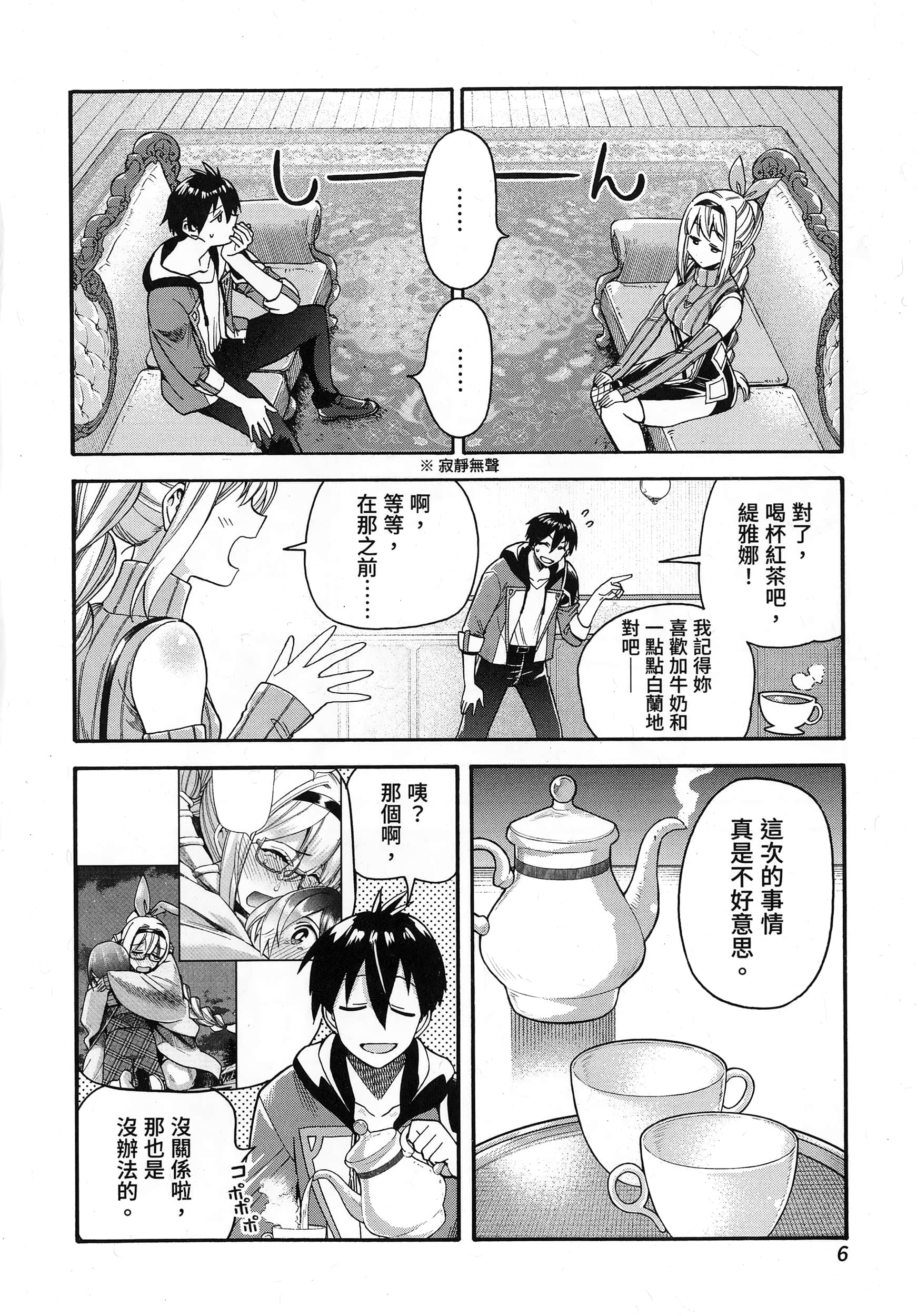 第 10 页