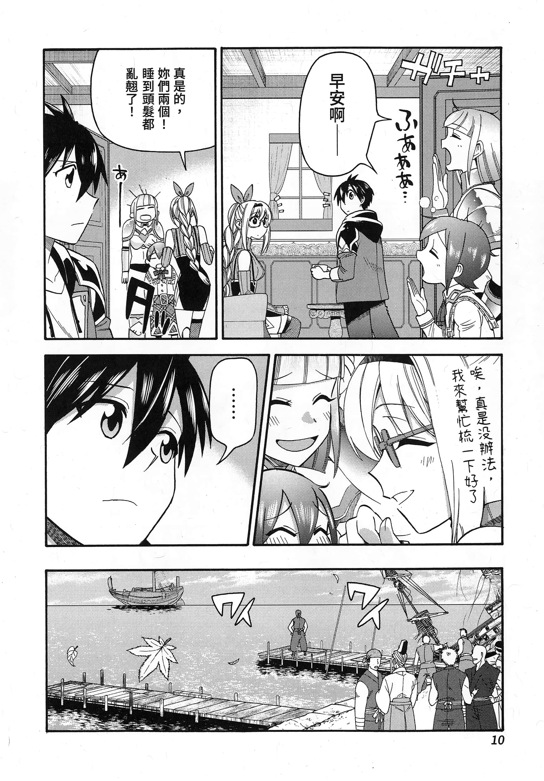 第 14 页