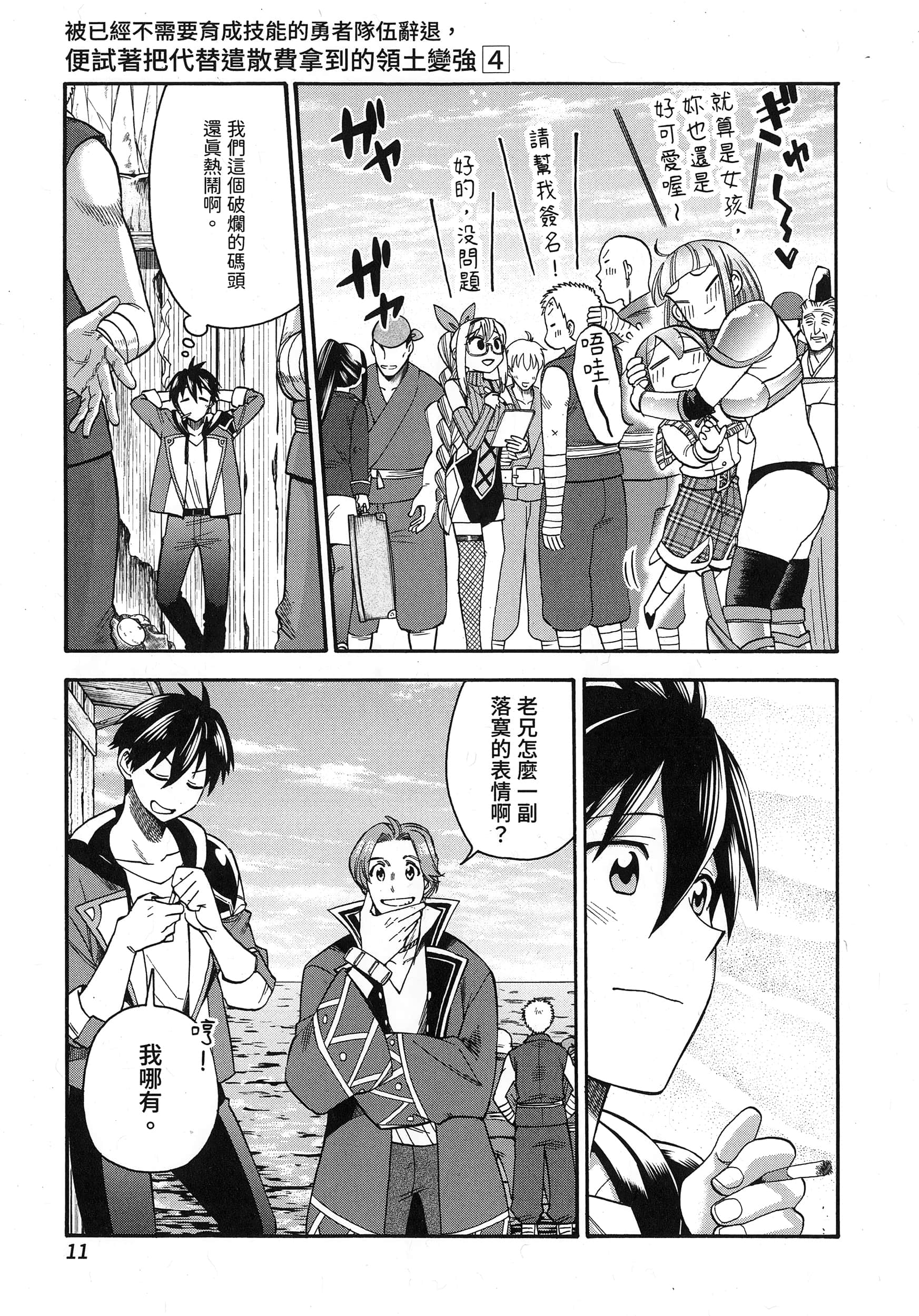 第 15 页
