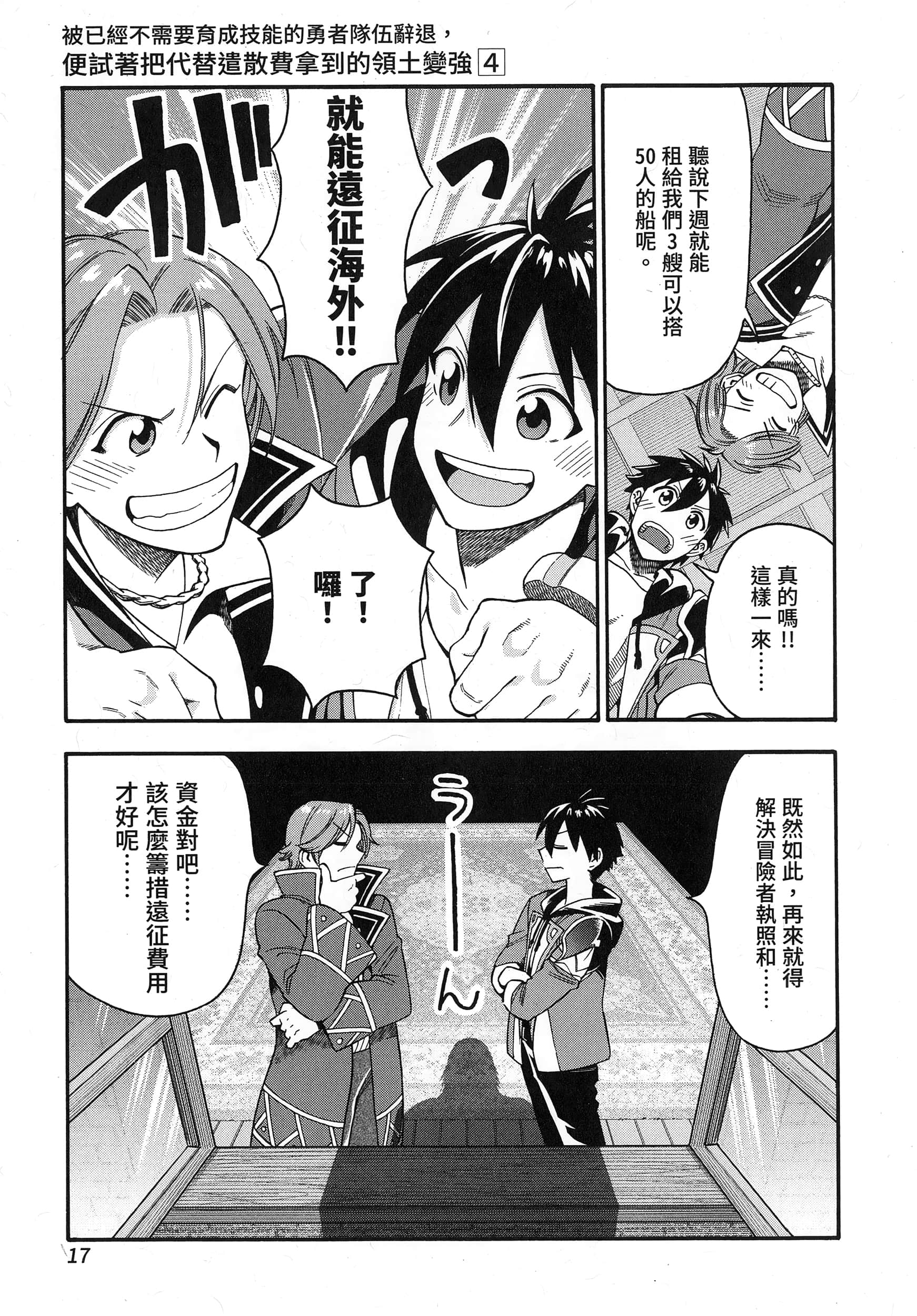 第 21 页