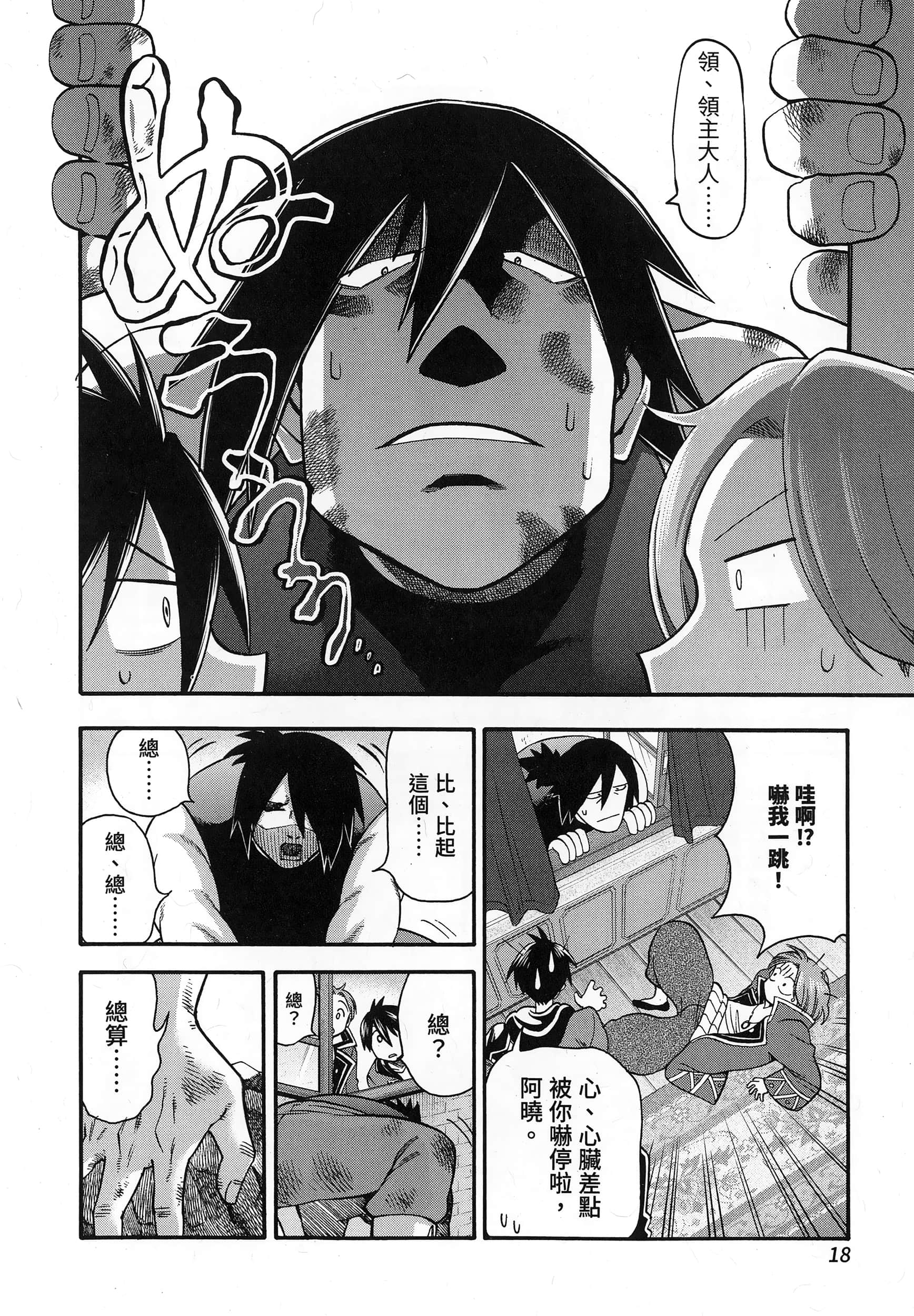 第 22 页