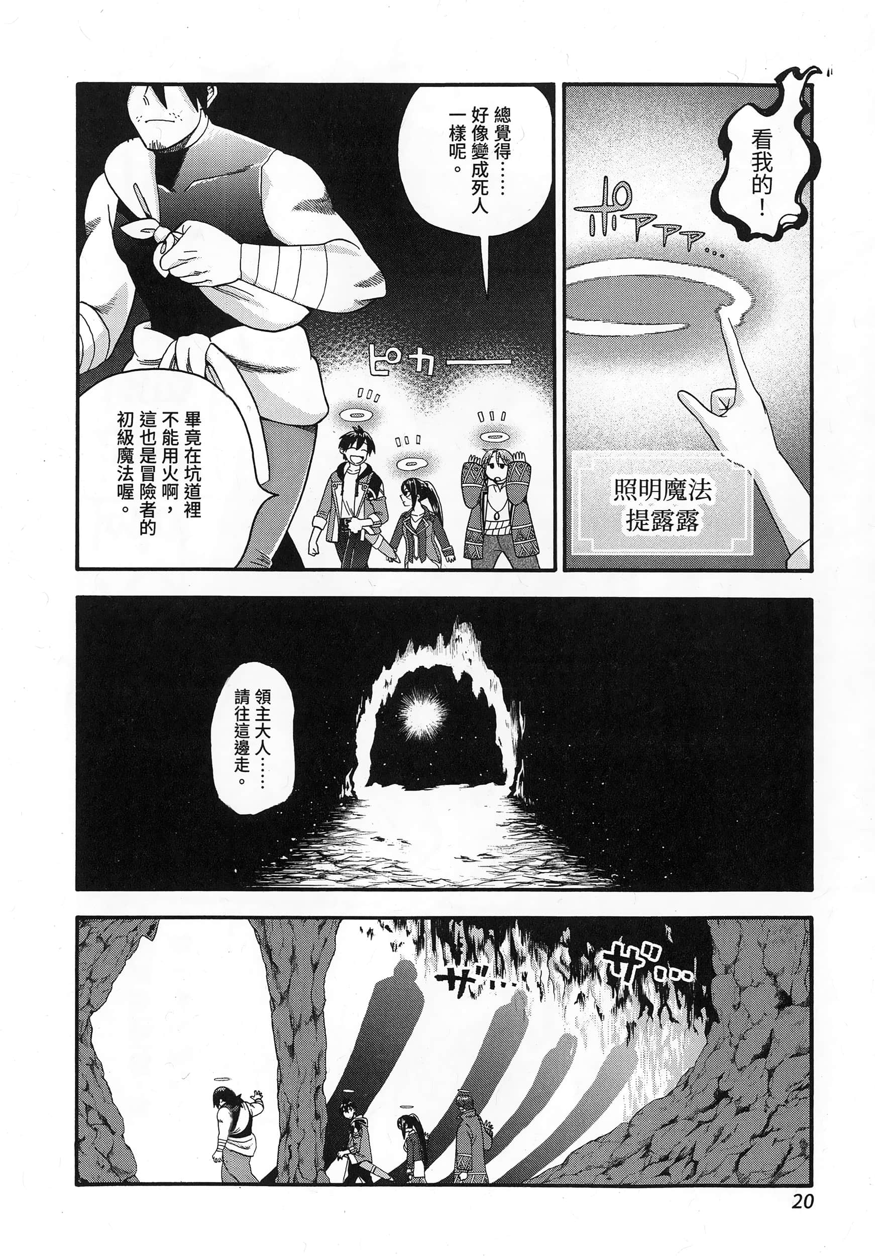 第 24 页