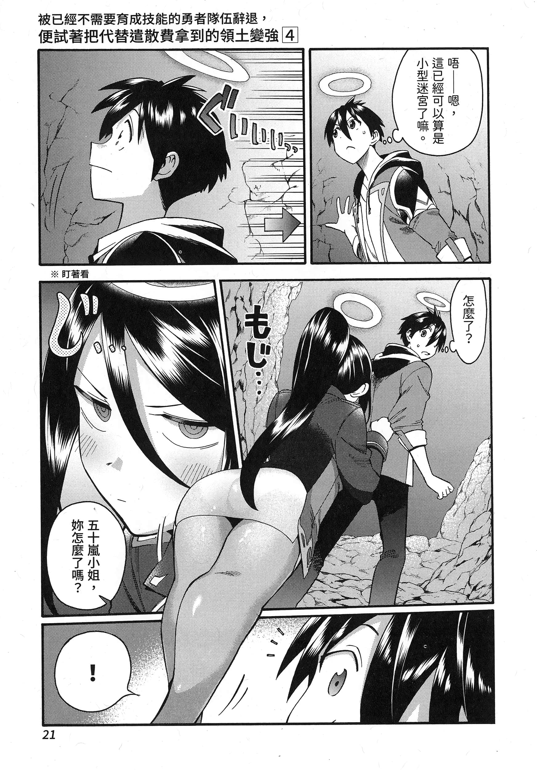第 25 页