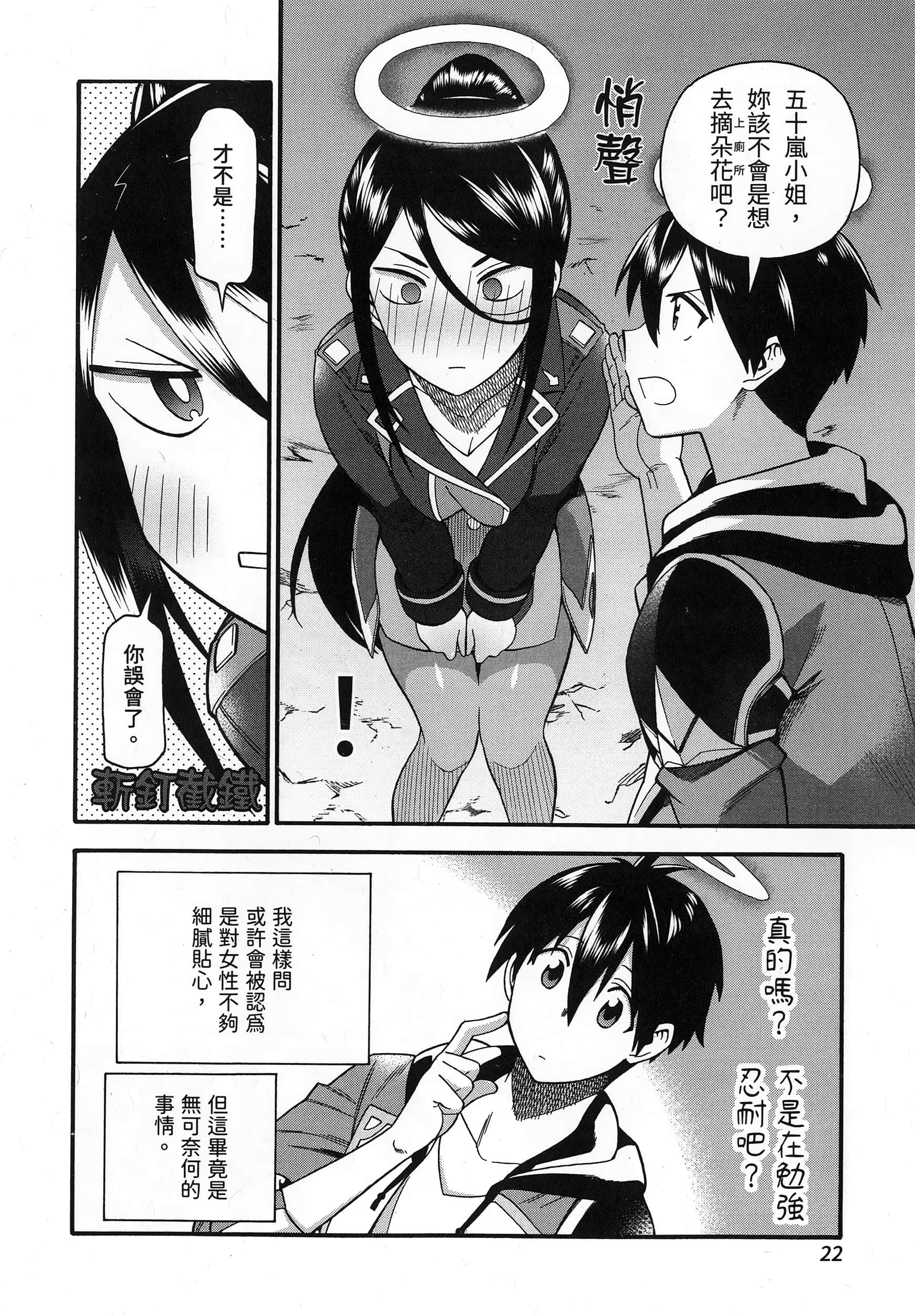 第 26 页
