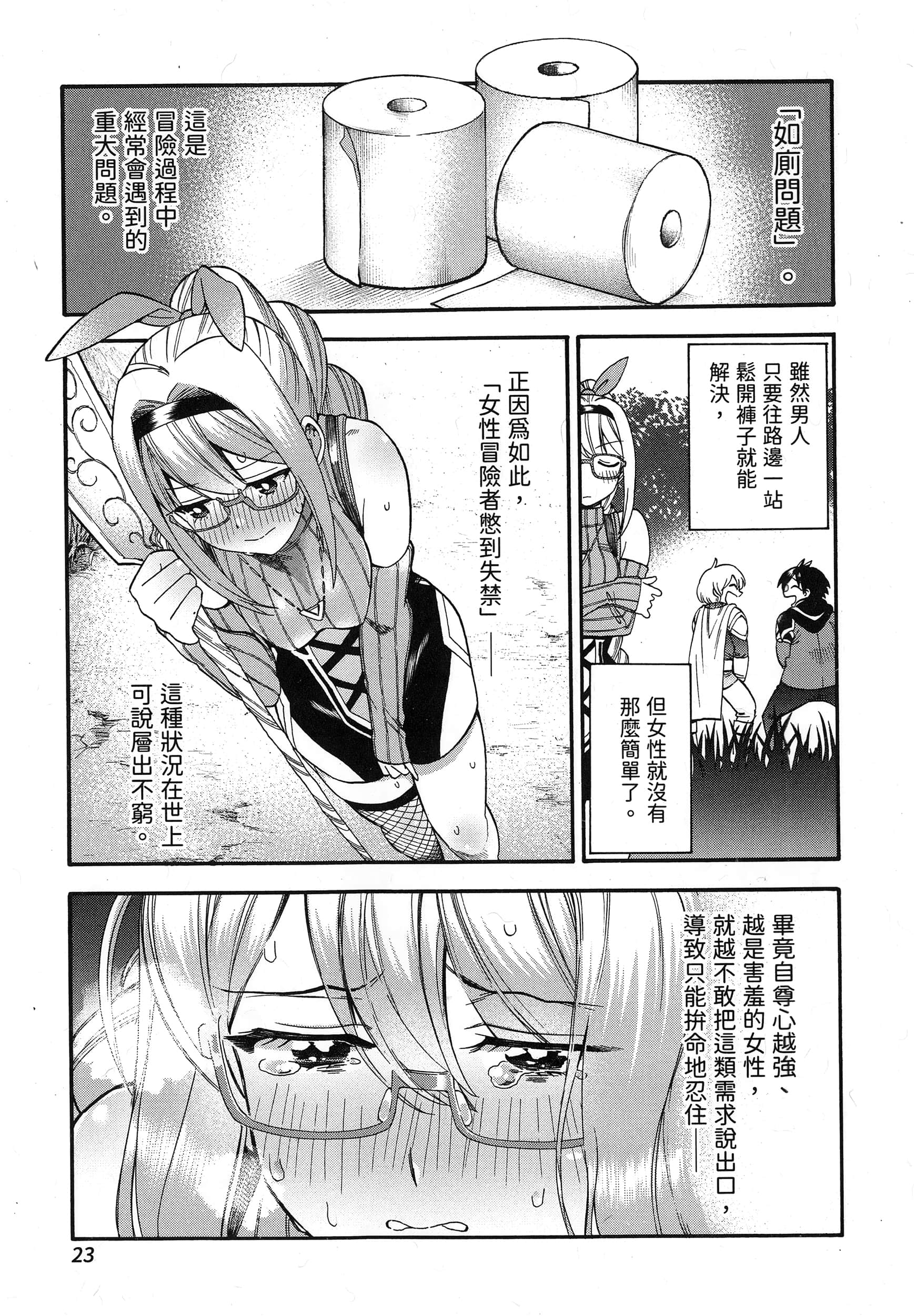 第 27 页