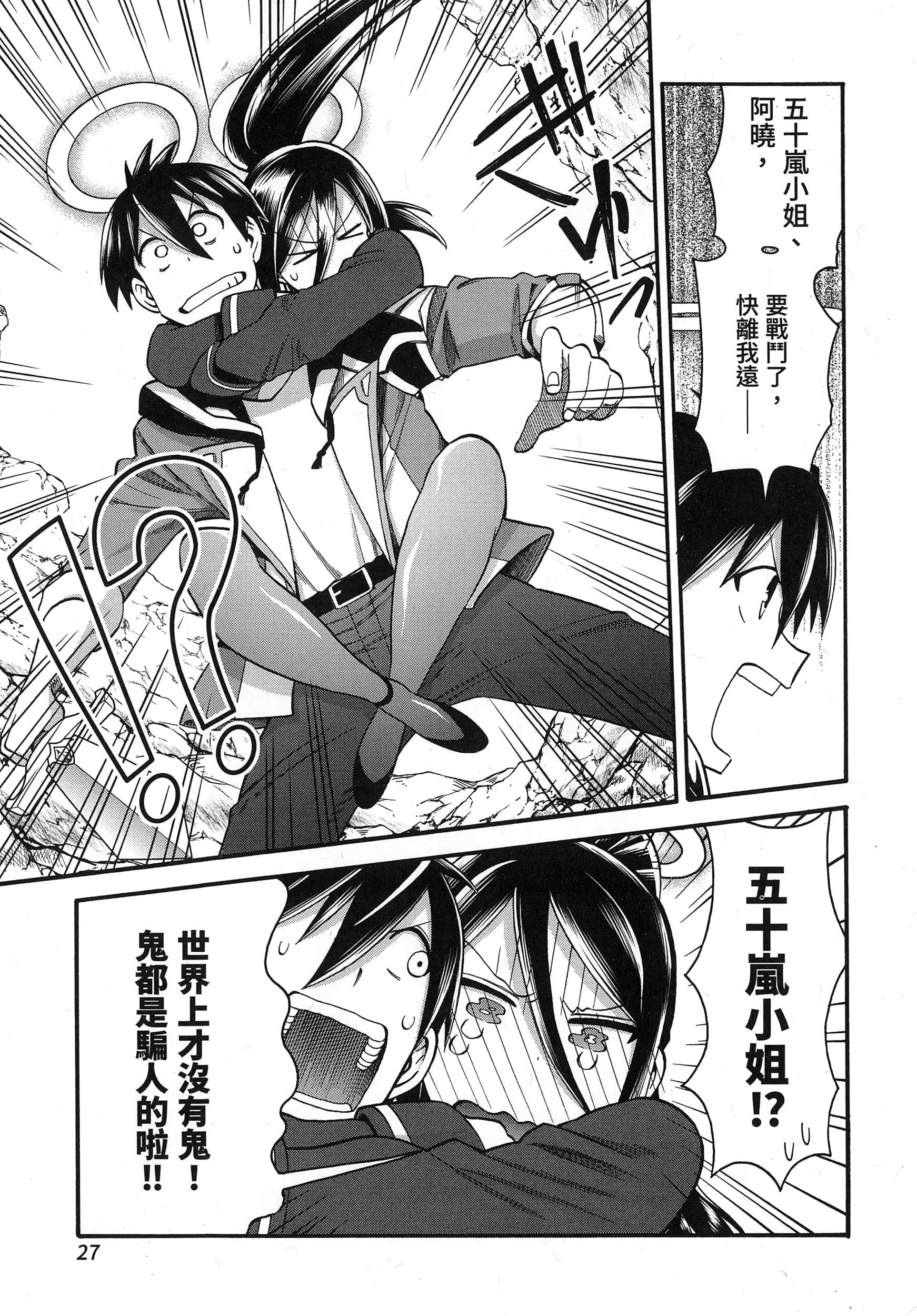 第 31 页