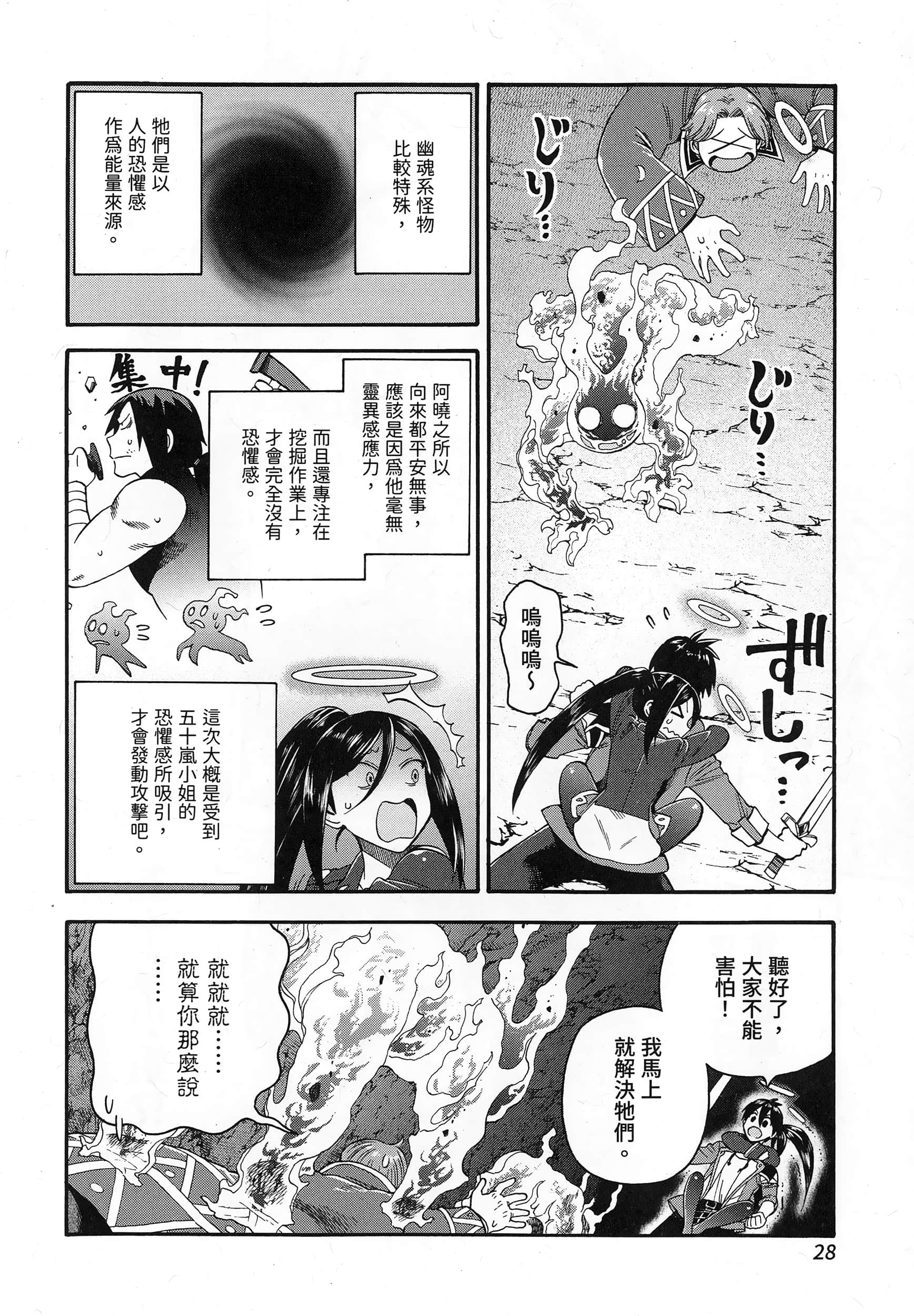 第 32 页
