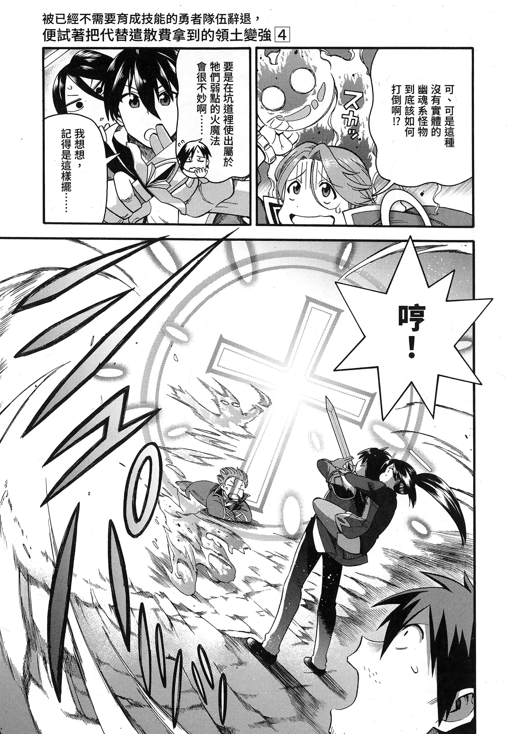 第 33 页