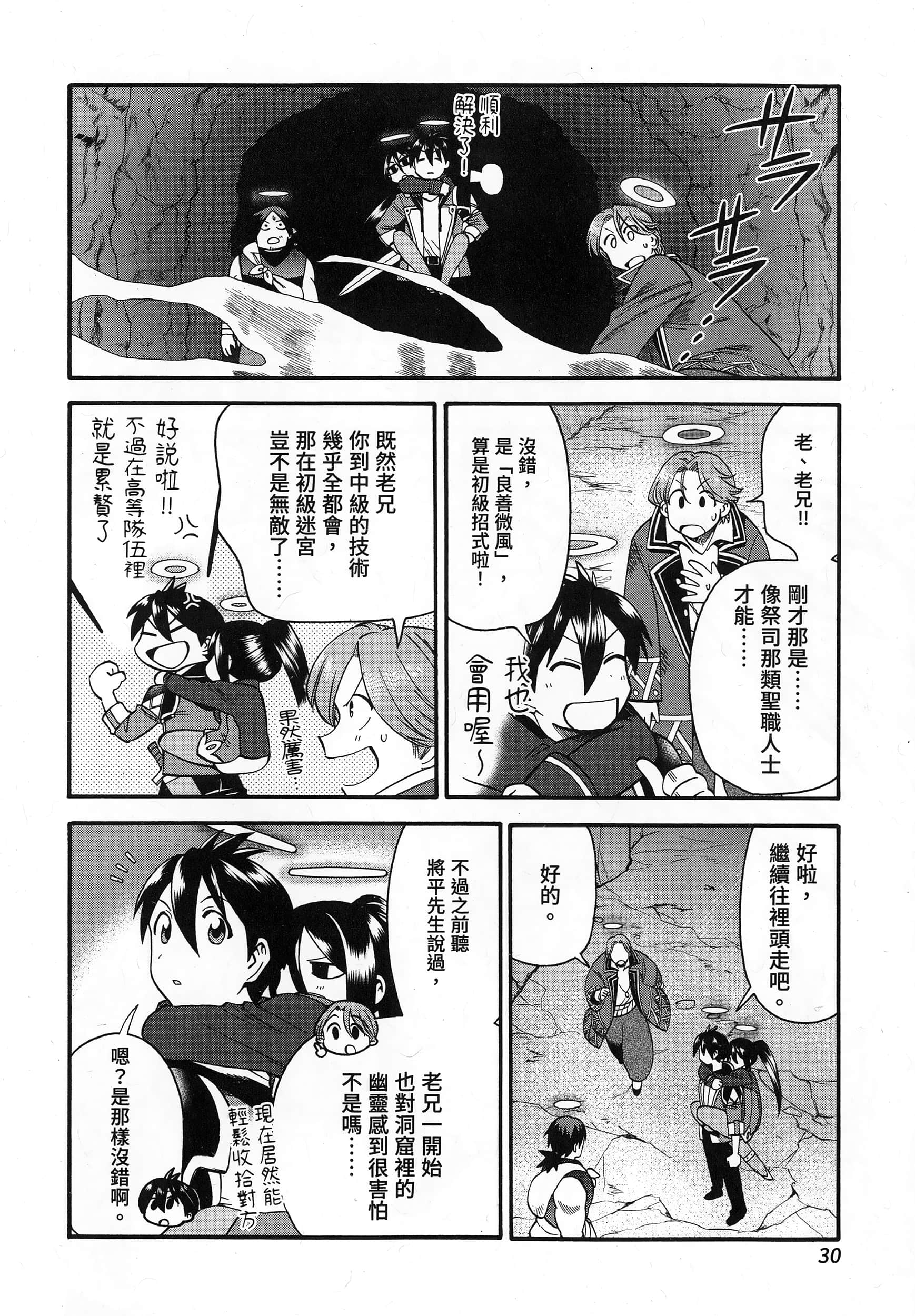 第 34 页