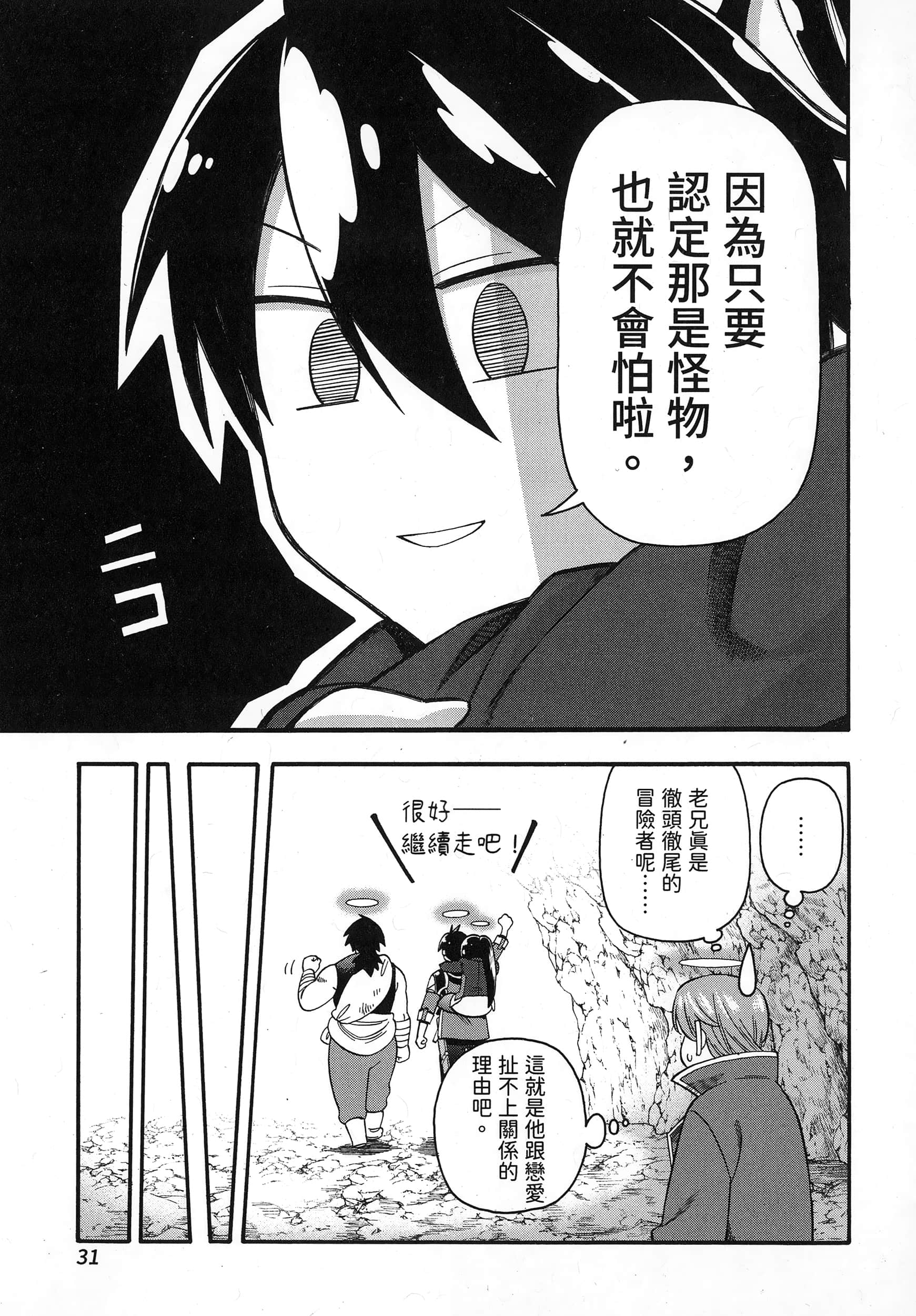 第 35 页