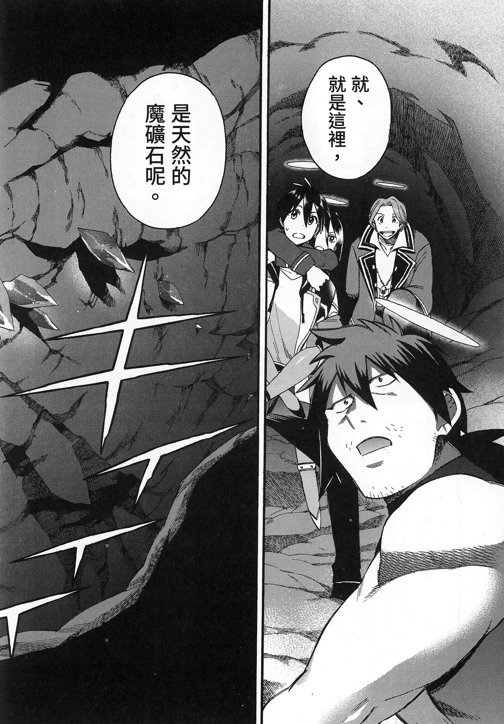 第 36 页