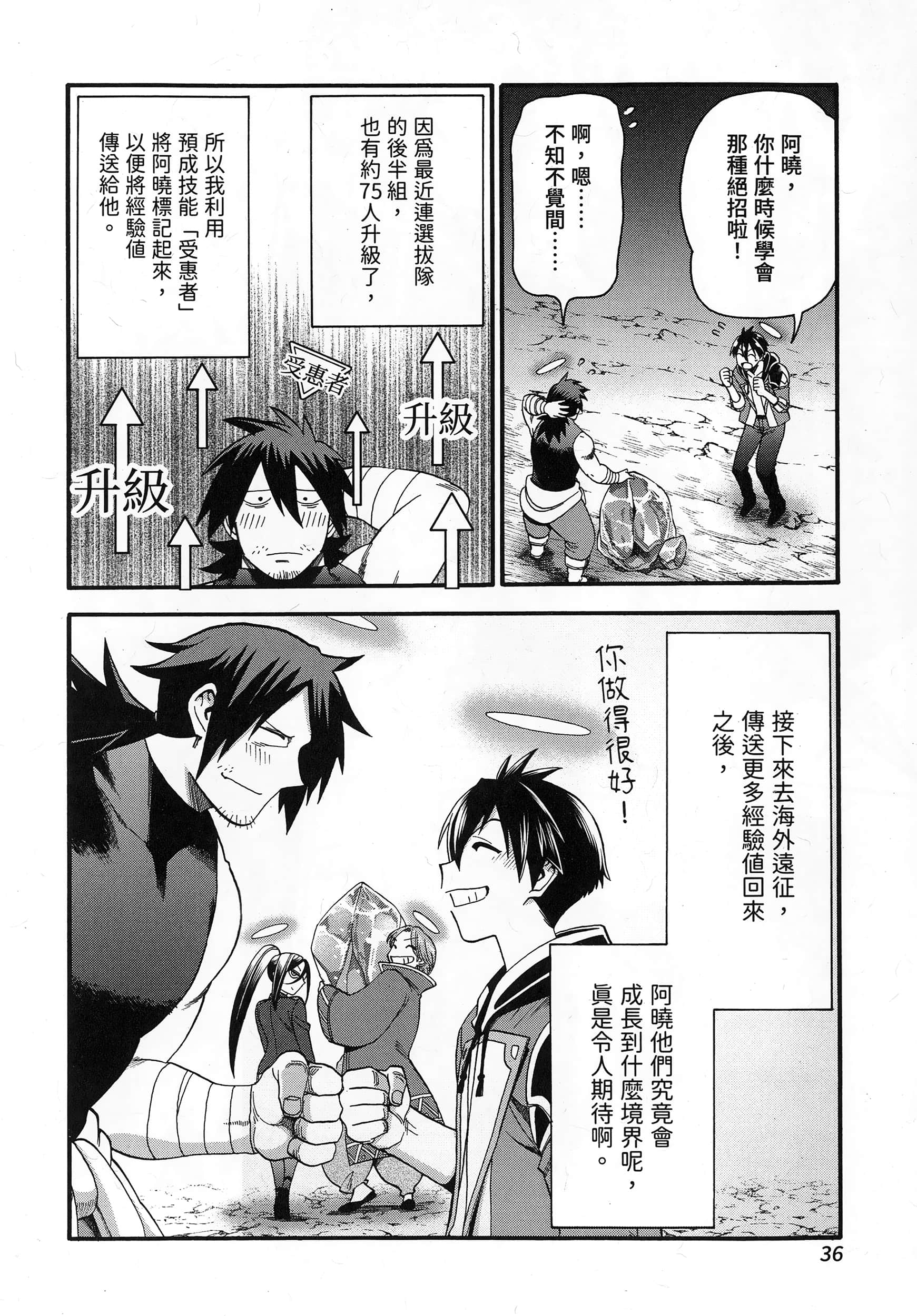 第 40 页