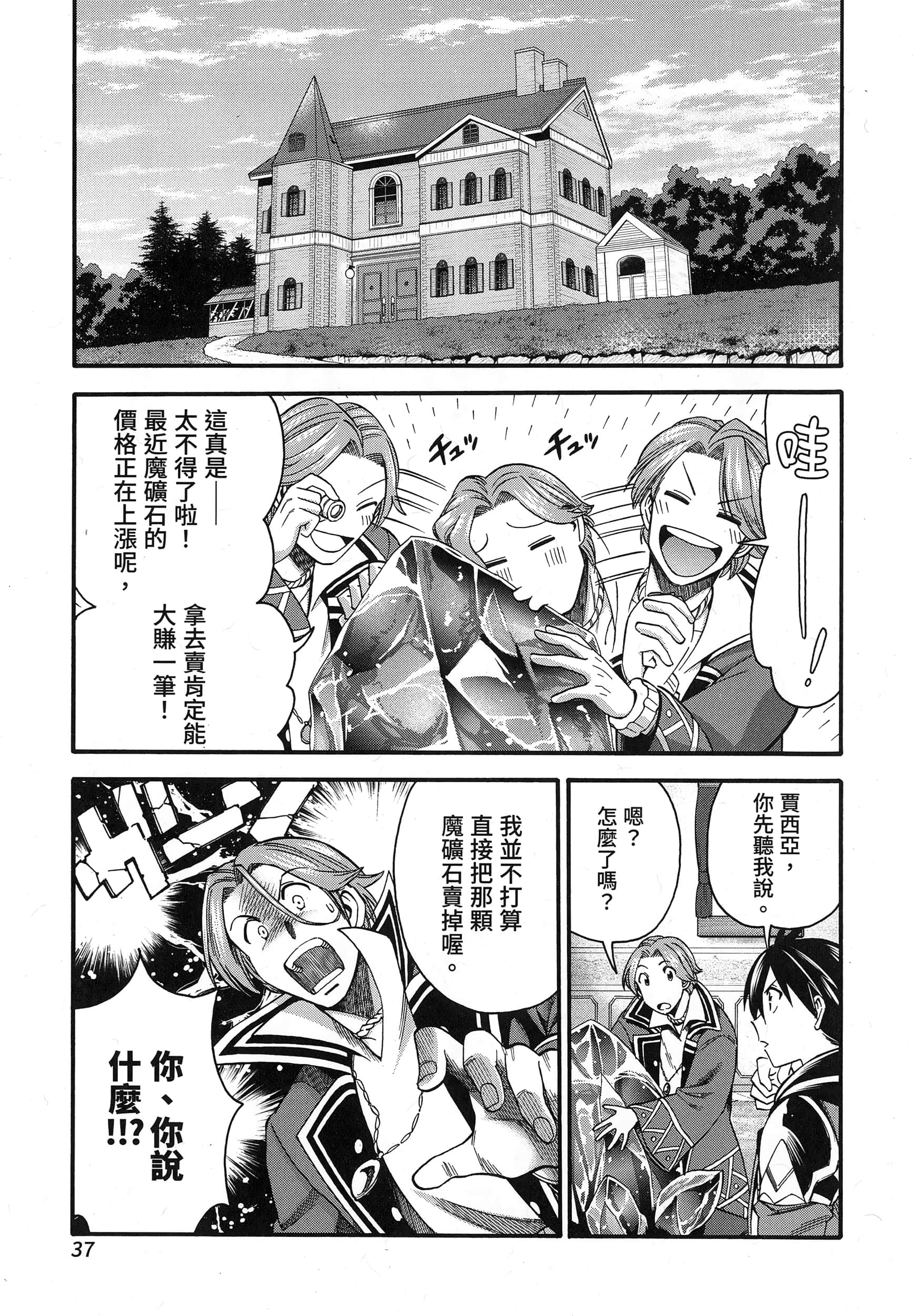 第 41 页