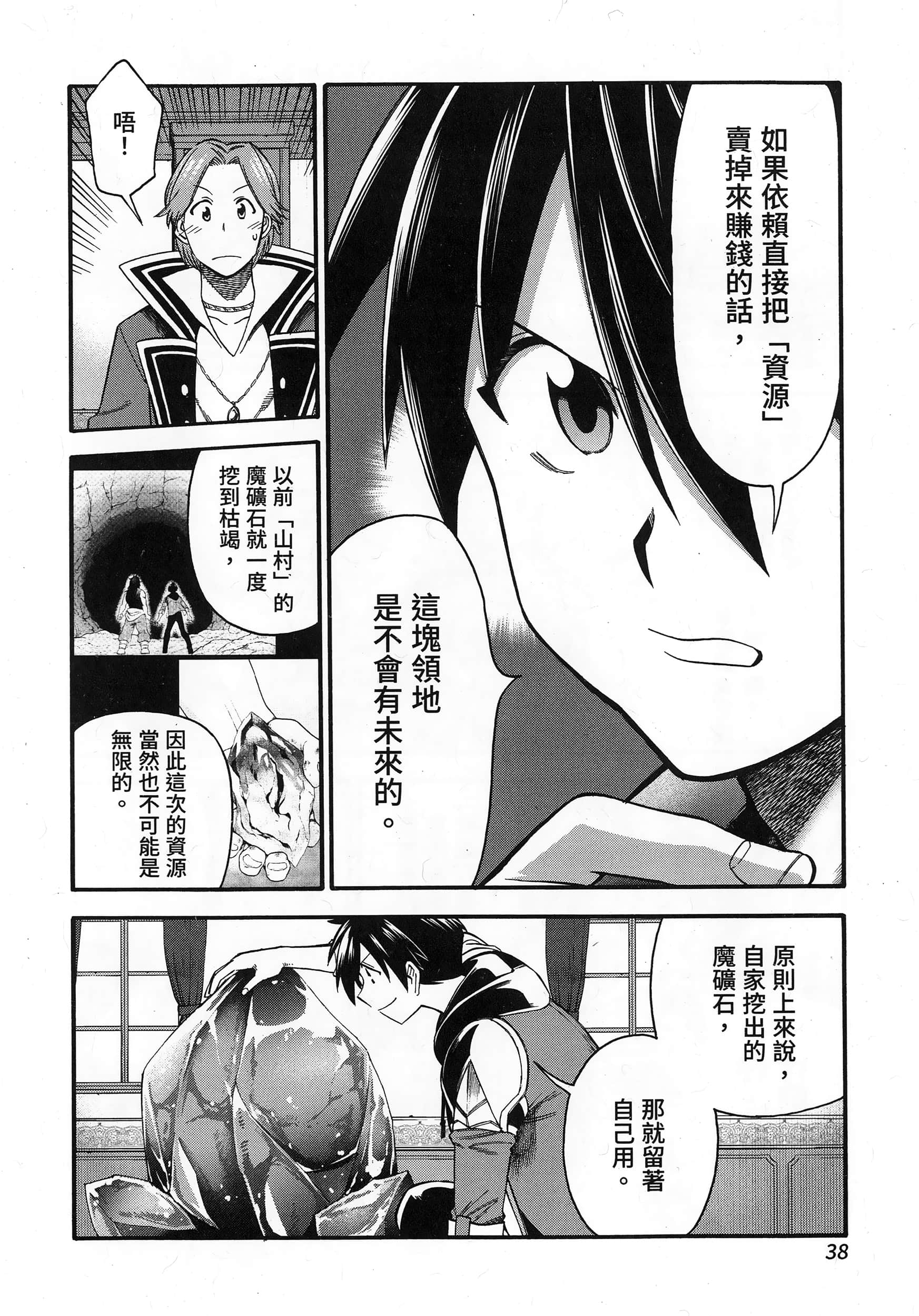 第 42 页