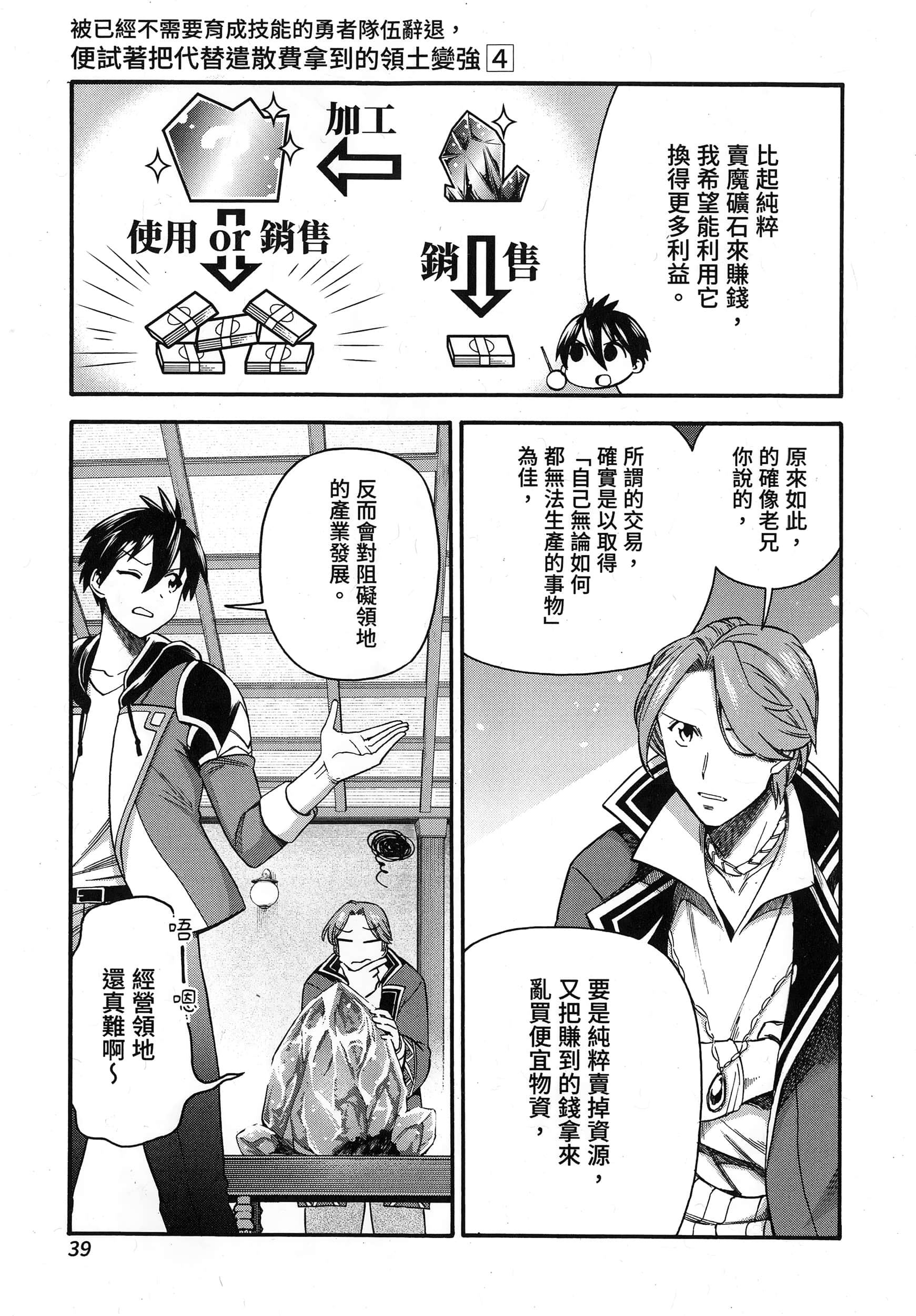 第 43 页