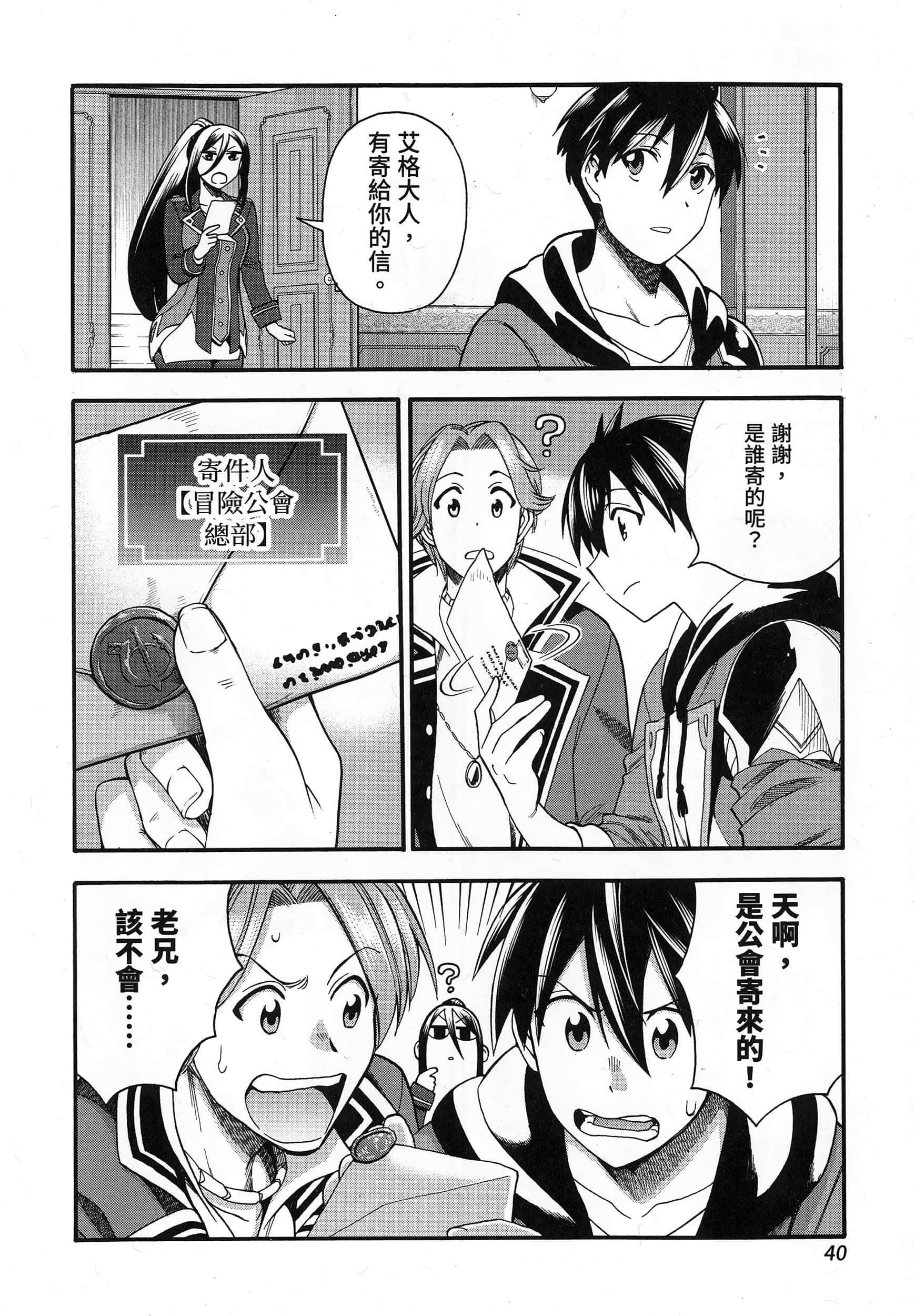 第 44 页
