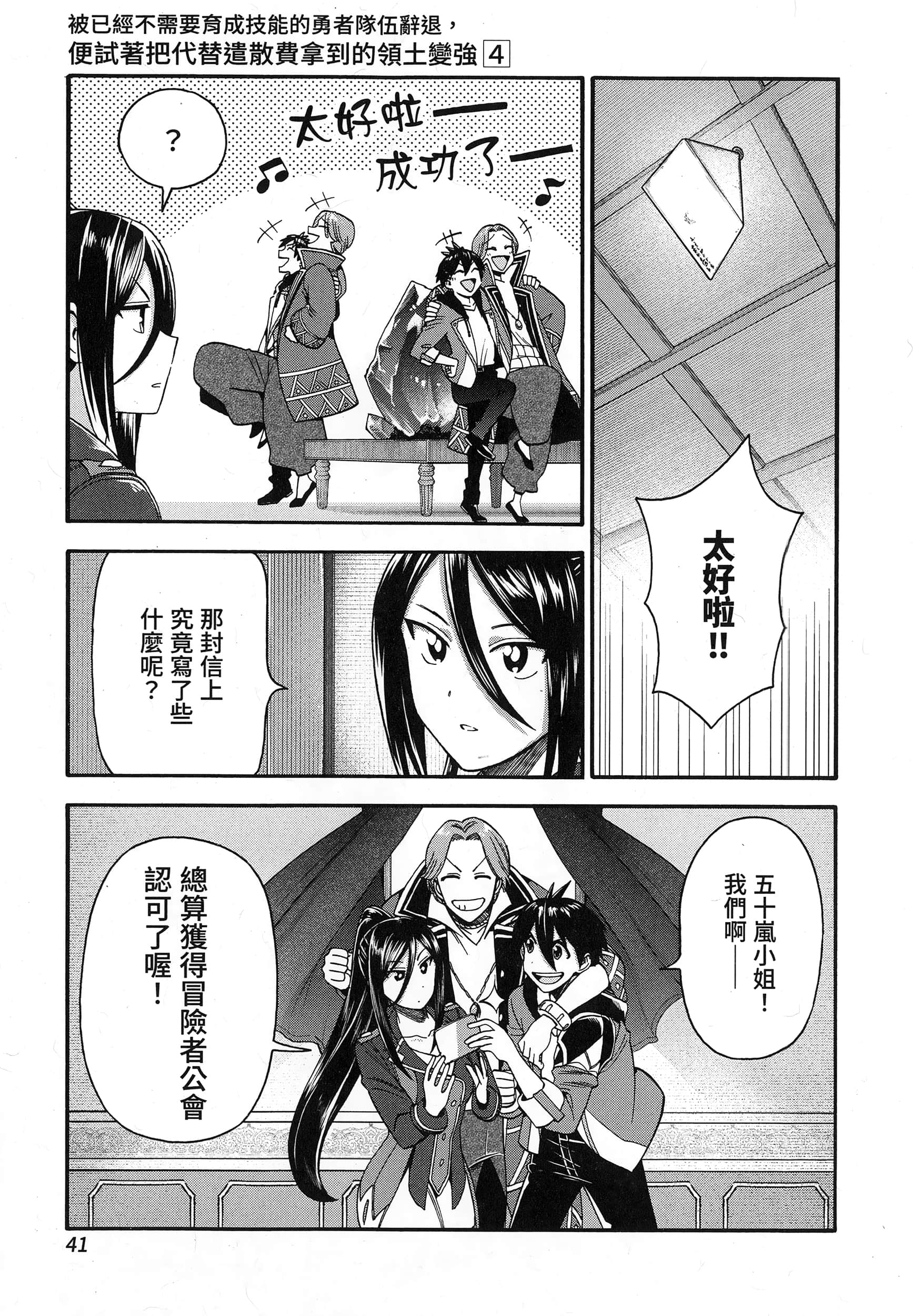 第 45 页