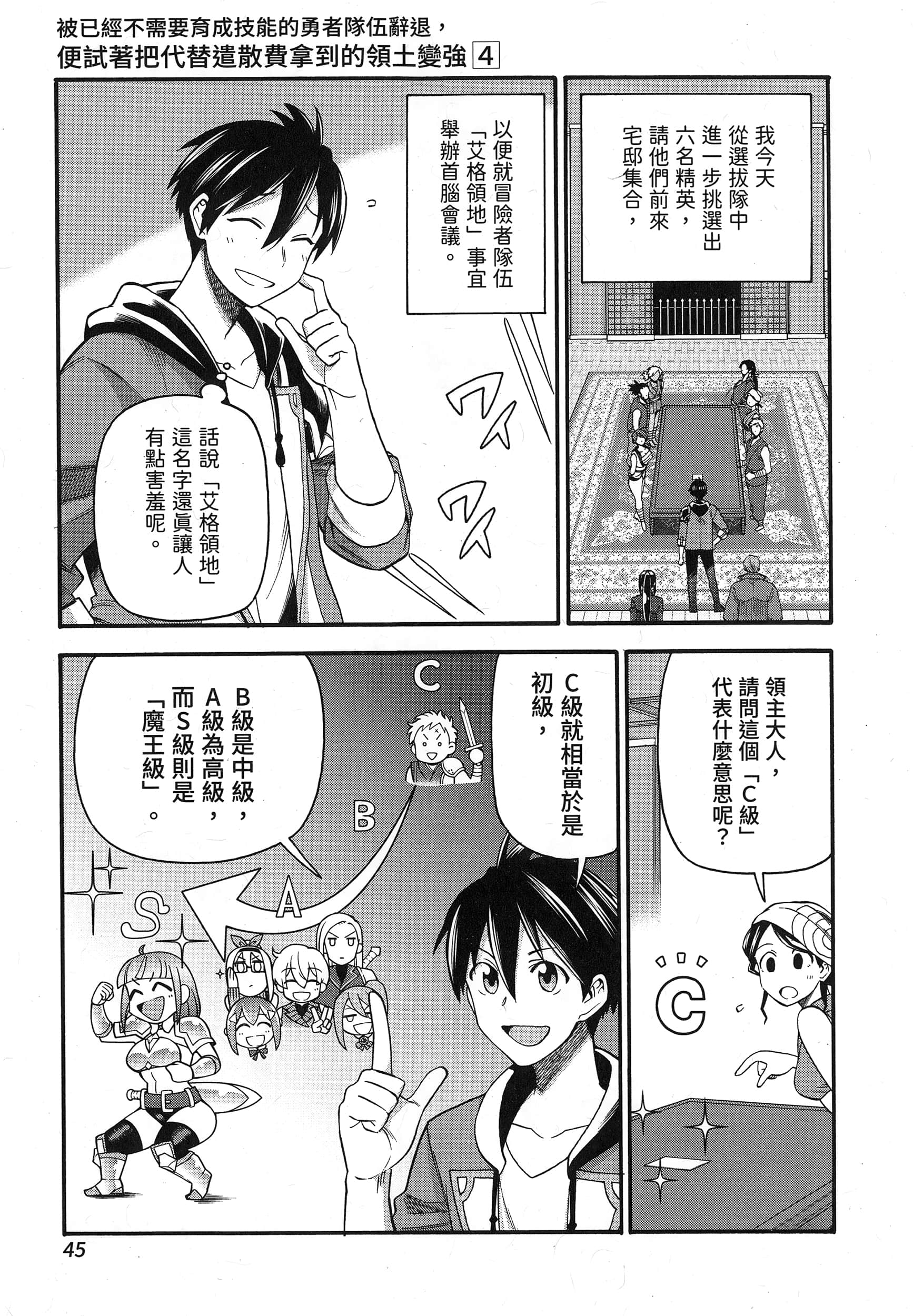 第 49 页