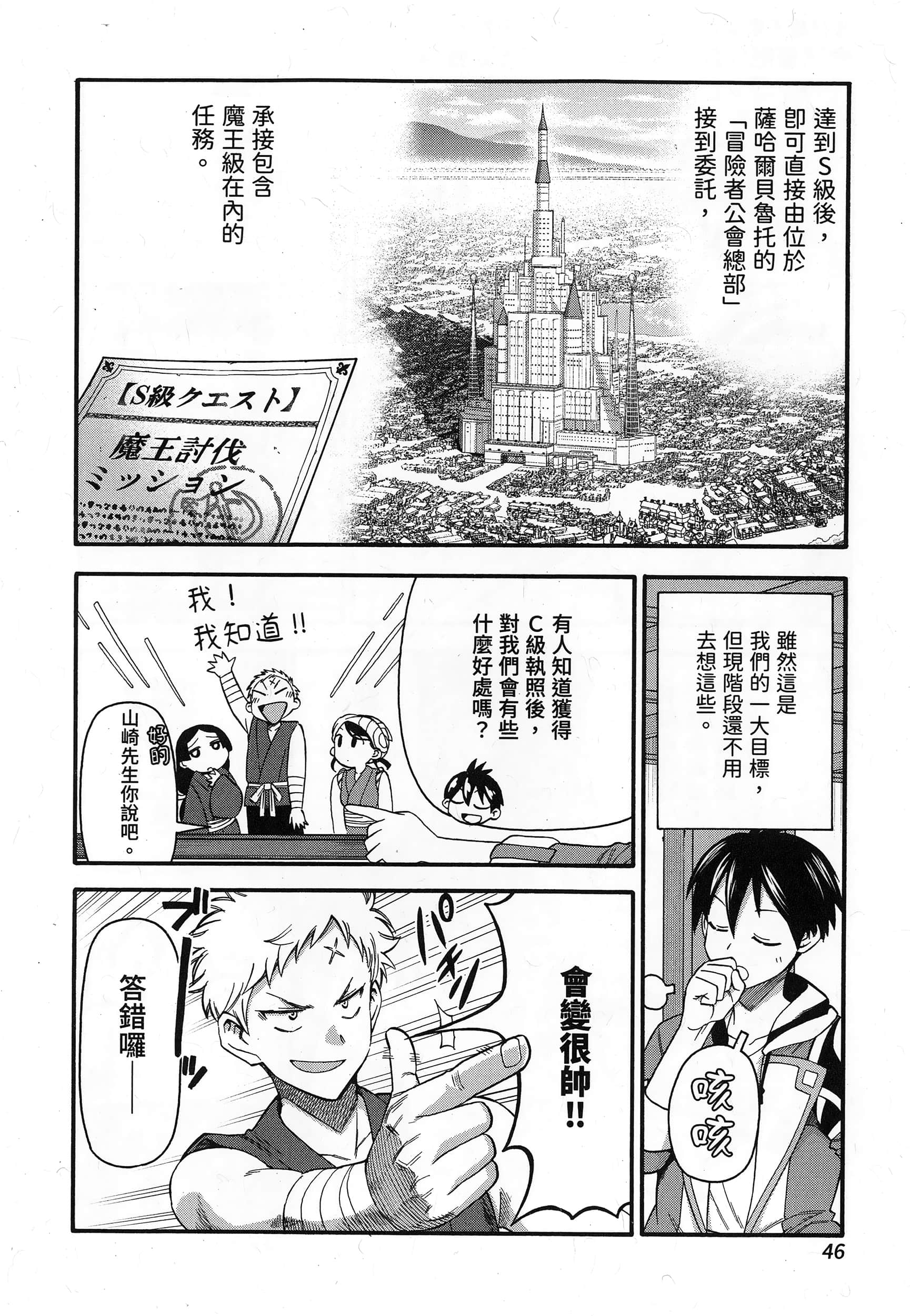 第 50 页