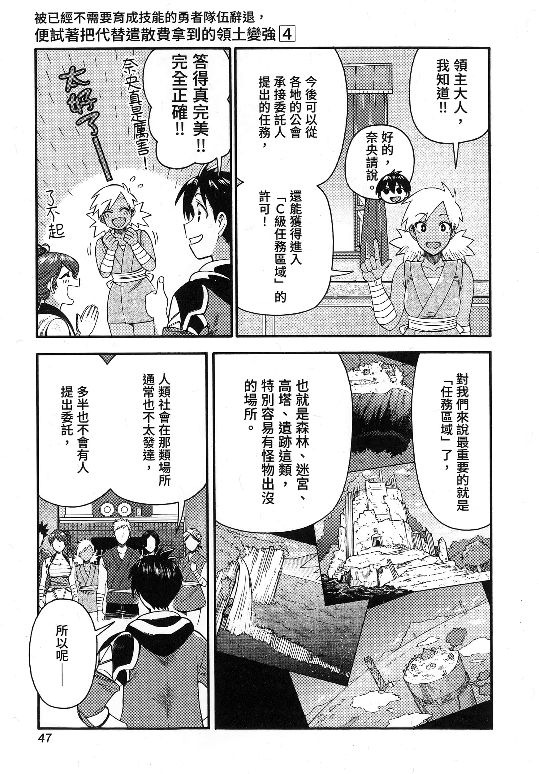 第 51 页