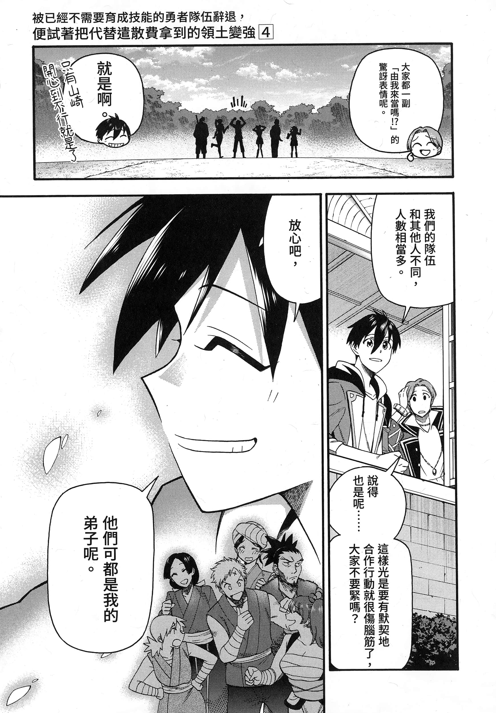 第 53 页