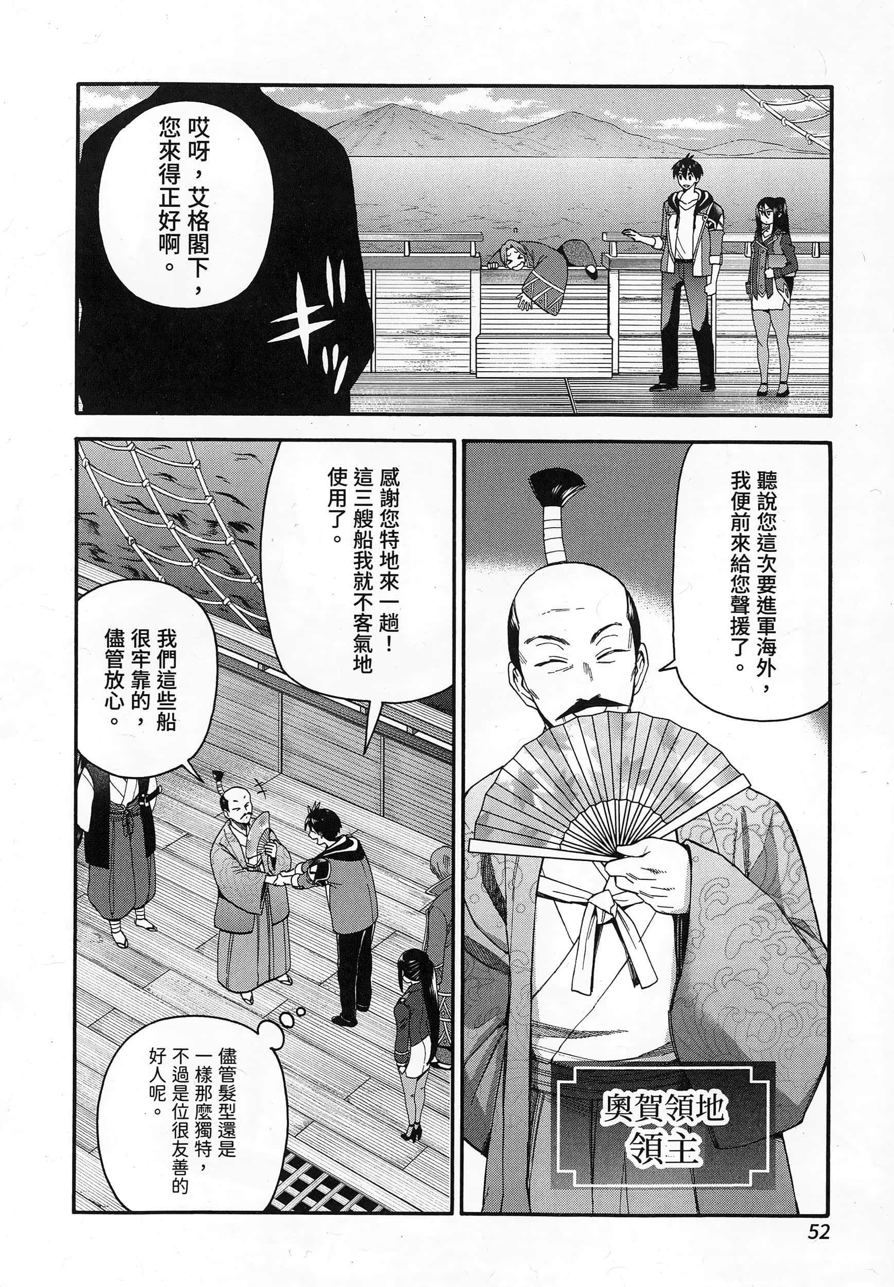第 56 页