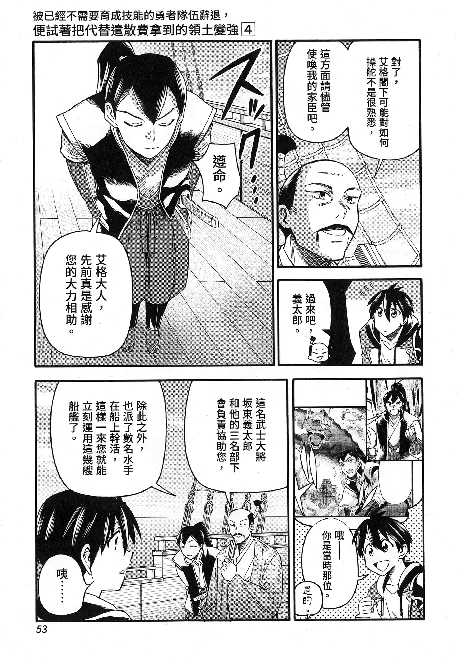 第 57 页